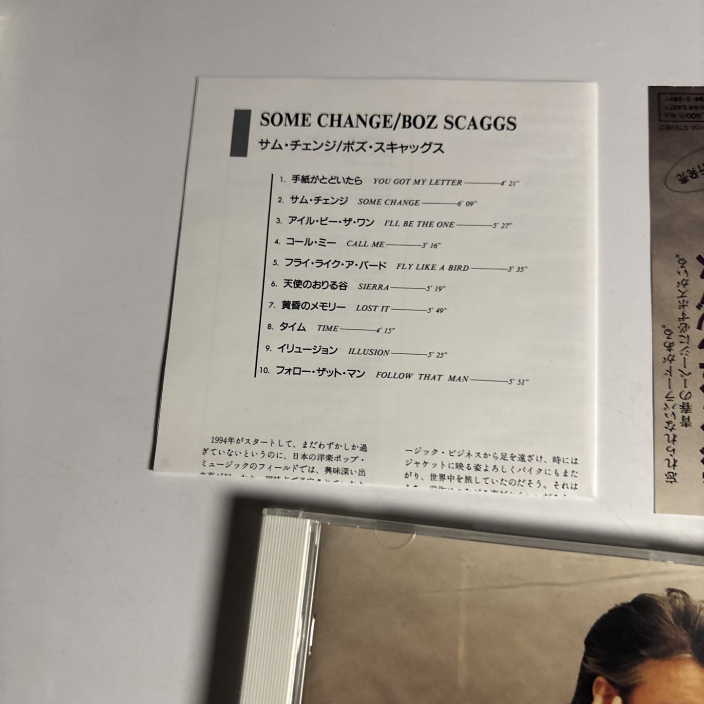 Boz Scaggs – Some Change (CD, 1994) Japan obi VJCP-25100
