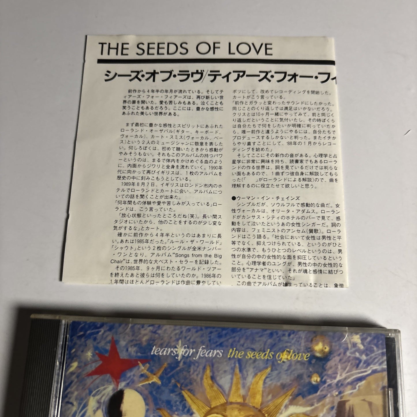 Tears For Fears – The Seeds Of Love (CD, 1989)  Japan PPD-1060