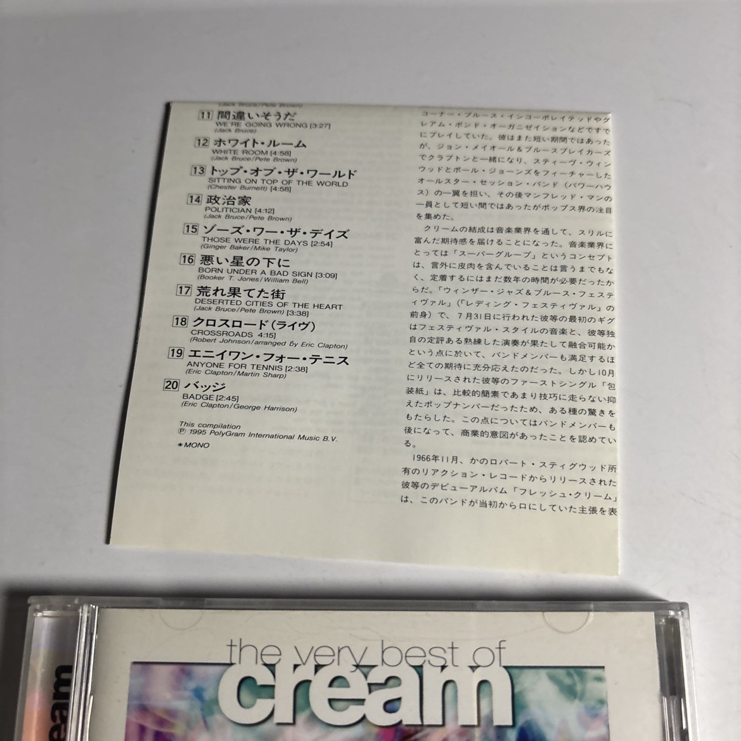 Cream – The Very Best Of Cream (CD, 1998) Japan POCP-9132