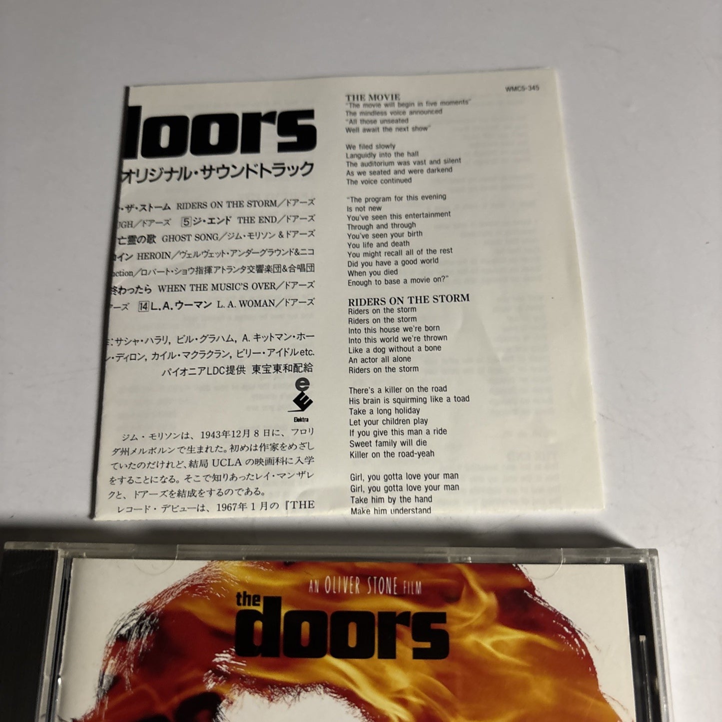 The Doors – The Doors (Original Soundtrack Recording) (CD, 1991) Japan WMC5-345