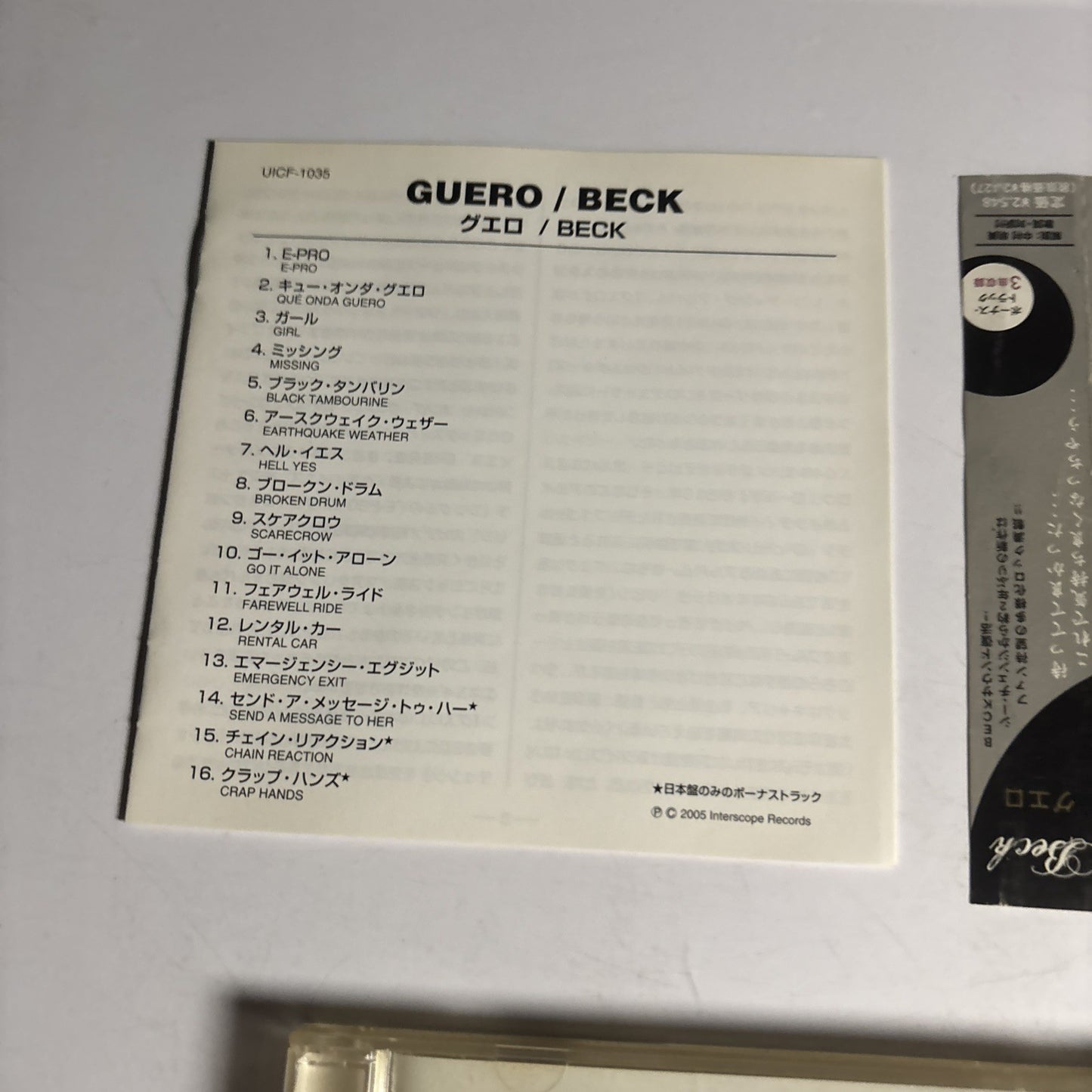 Beck – Guero (CD, 2005) PROMO Japan Bonus Track Obi UICF-1035