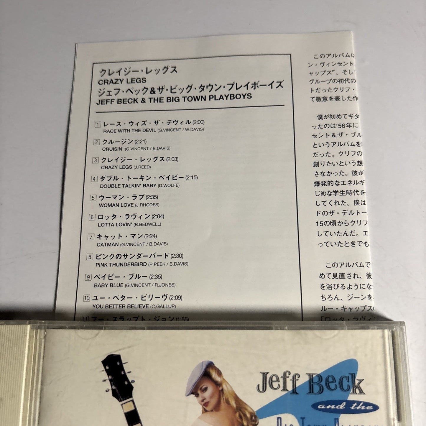 Jeff Beck, Big Town Playboys – Crazy Legs (CD, 1993) Japan ESCA 5759