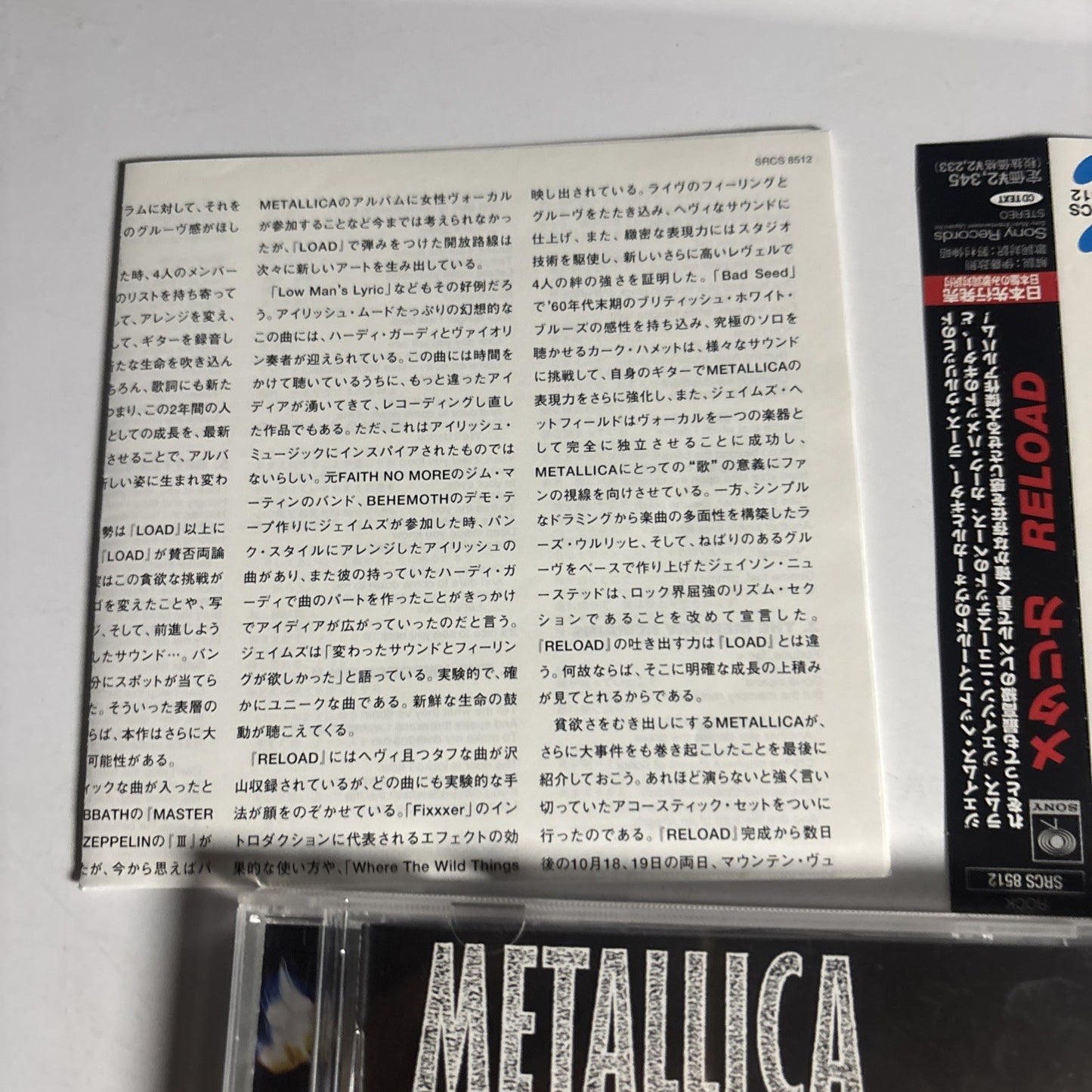Metallica – Reload (CD, 1997) Japan obi SRCS 8512