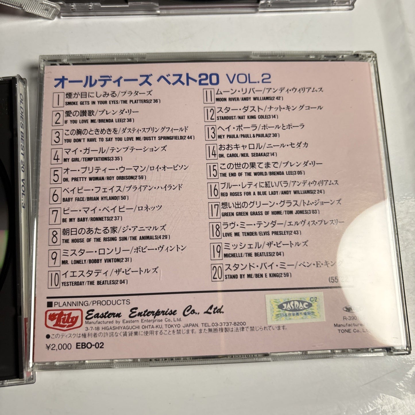 Various – Oldies Best 20 Vol. 1, 2,3 (CD) Japan 3-Disc