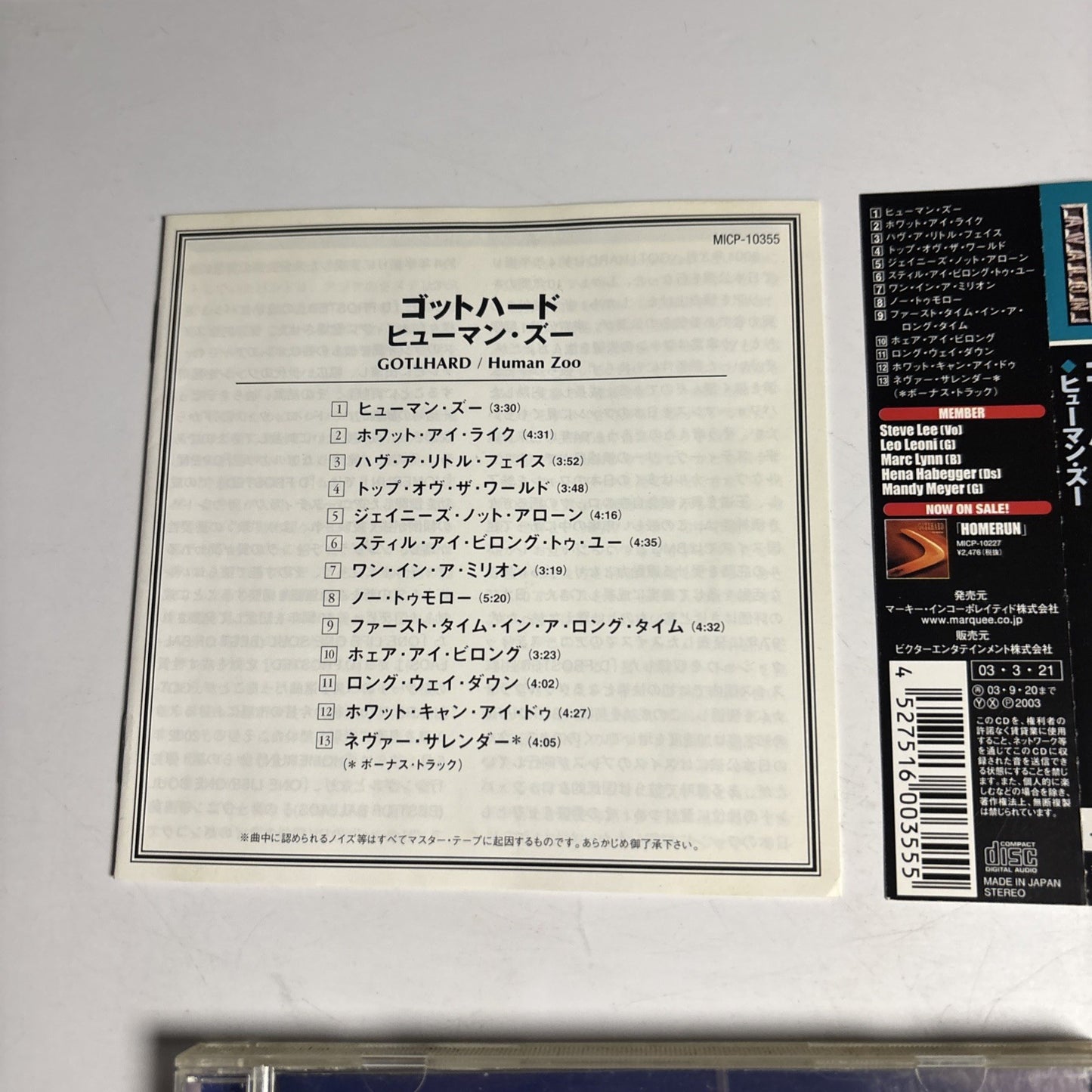 Gotthard – Human Zoo (CD, 2003) Japan Bonus Track Obi MICP-10355