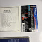 Gotthard – Human Zoo (CD, 2003) Japan Bonus Track Obi MICP-10355