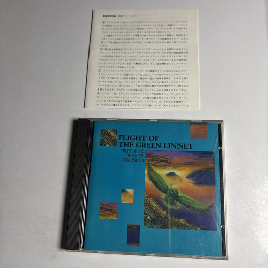 Various – Flight Of The Green Linnet (CD, 1988) USA & Canada RCD 20075