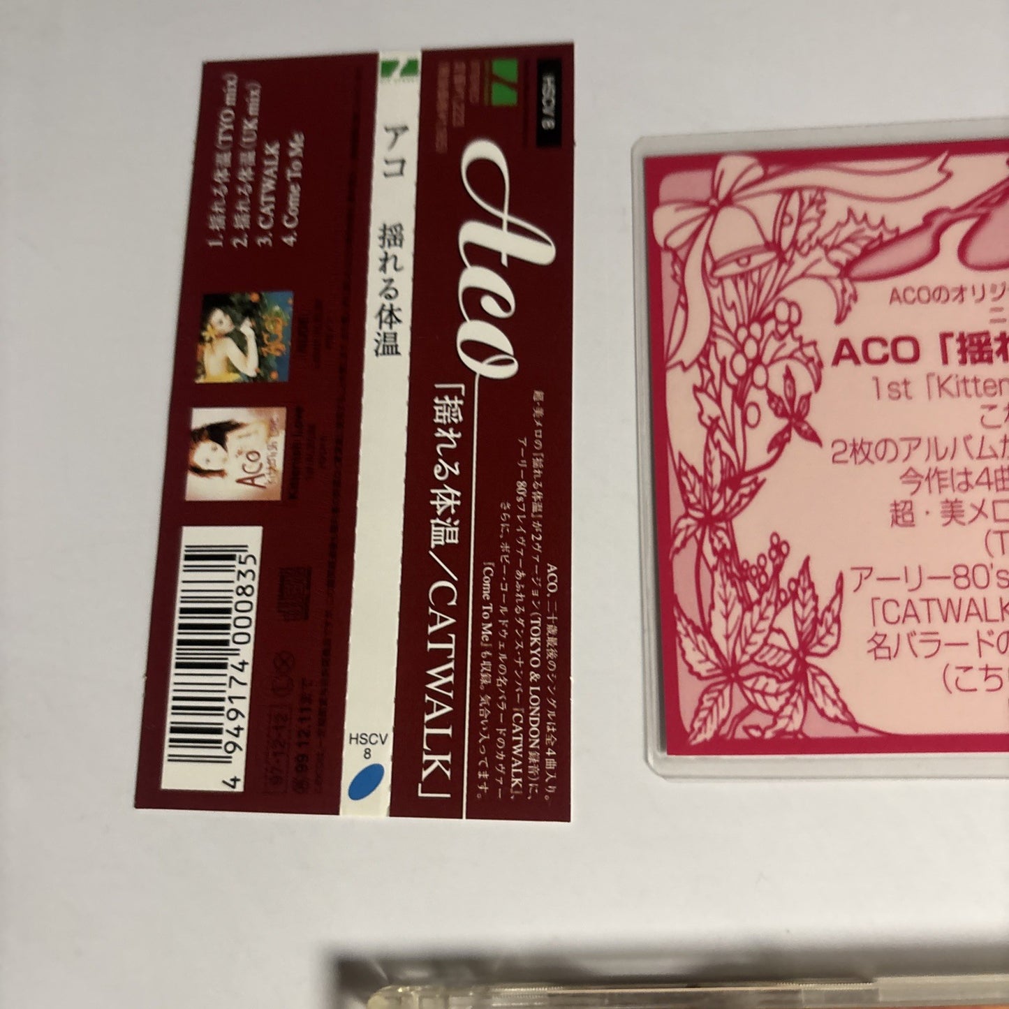 ACO – 揺れる体温 (CD, 1997) Japan obi HSCV 8