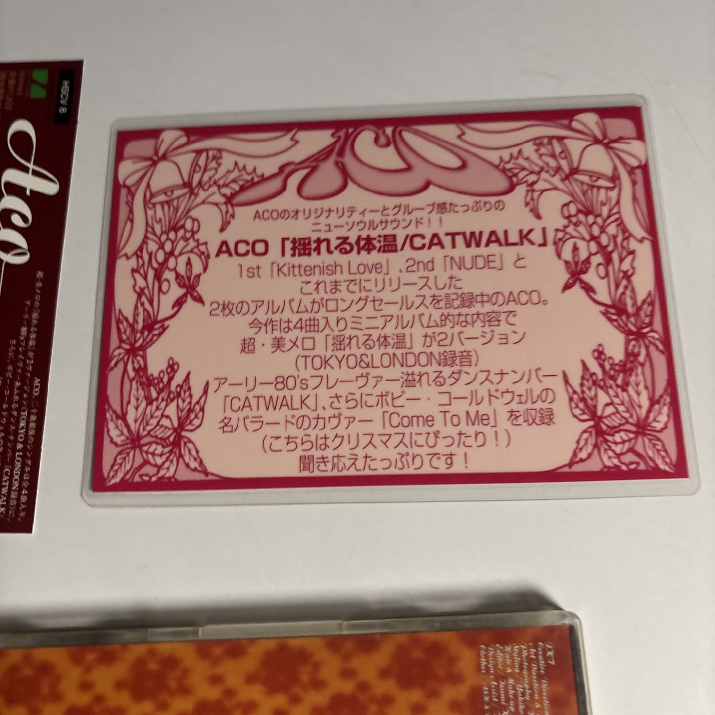 ACO – 揺れる体温 (CD, 1997) Japan obi HSCV 8