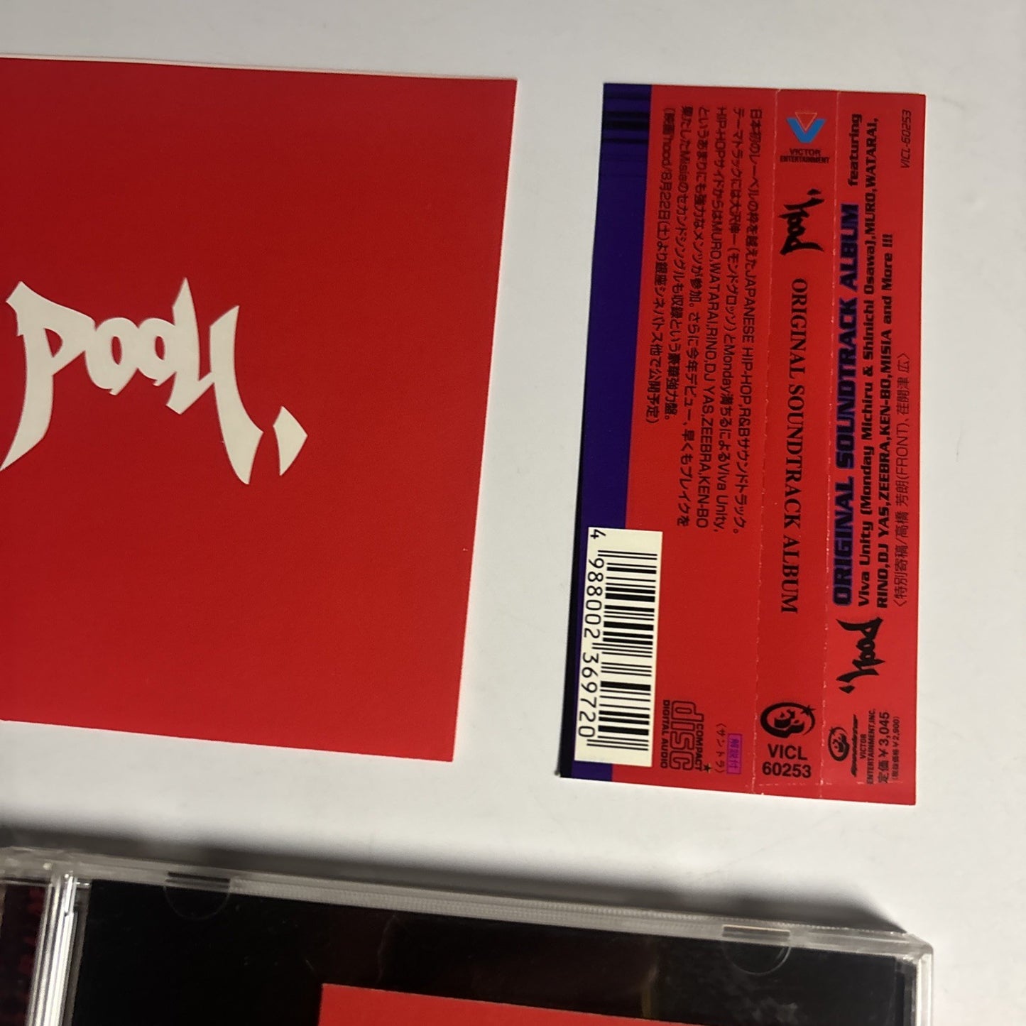 Various – 'Hood (CD, 1998) Japan obi VICL-60253