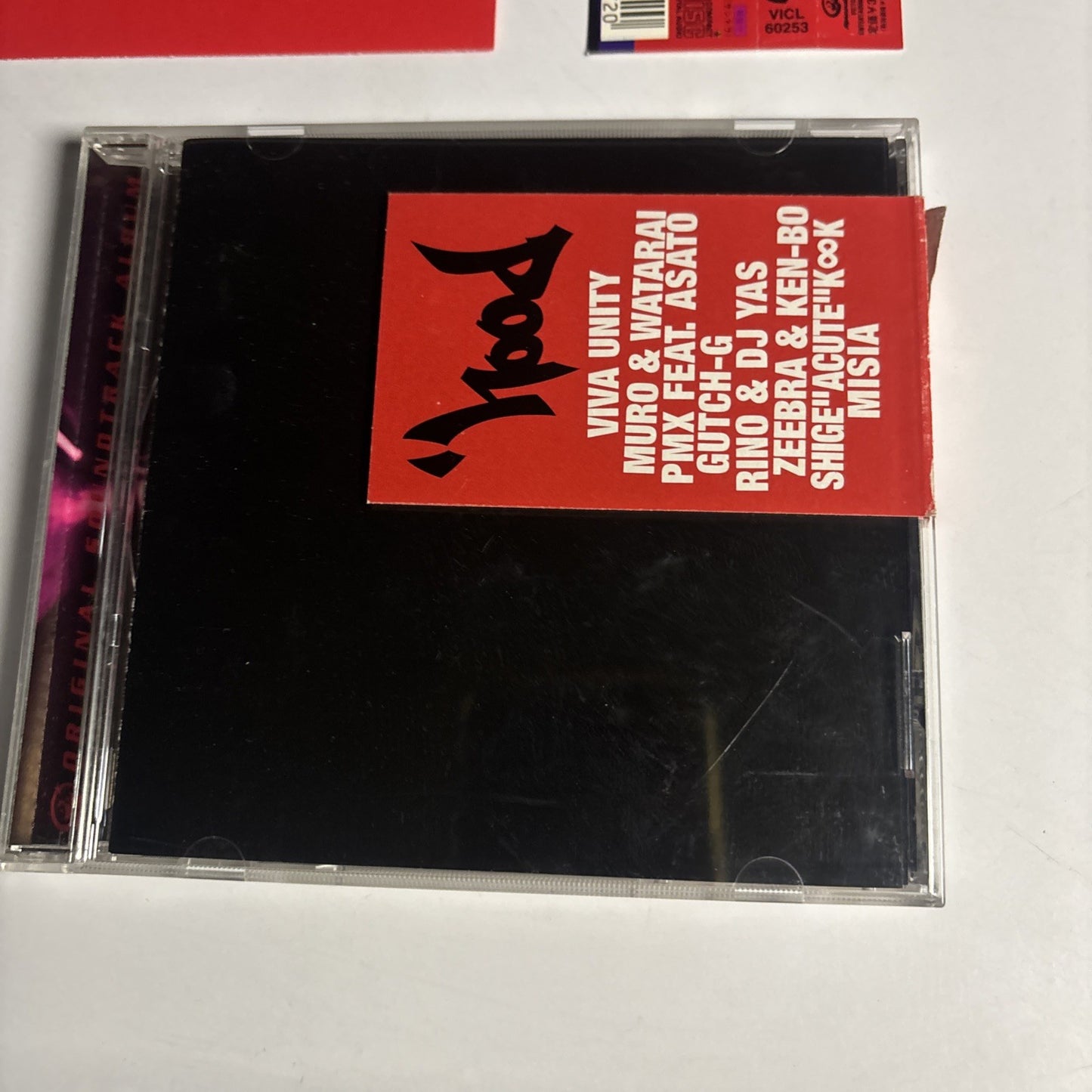 Various – 'Hood (CD, 1998) Japan obi VICL-60253