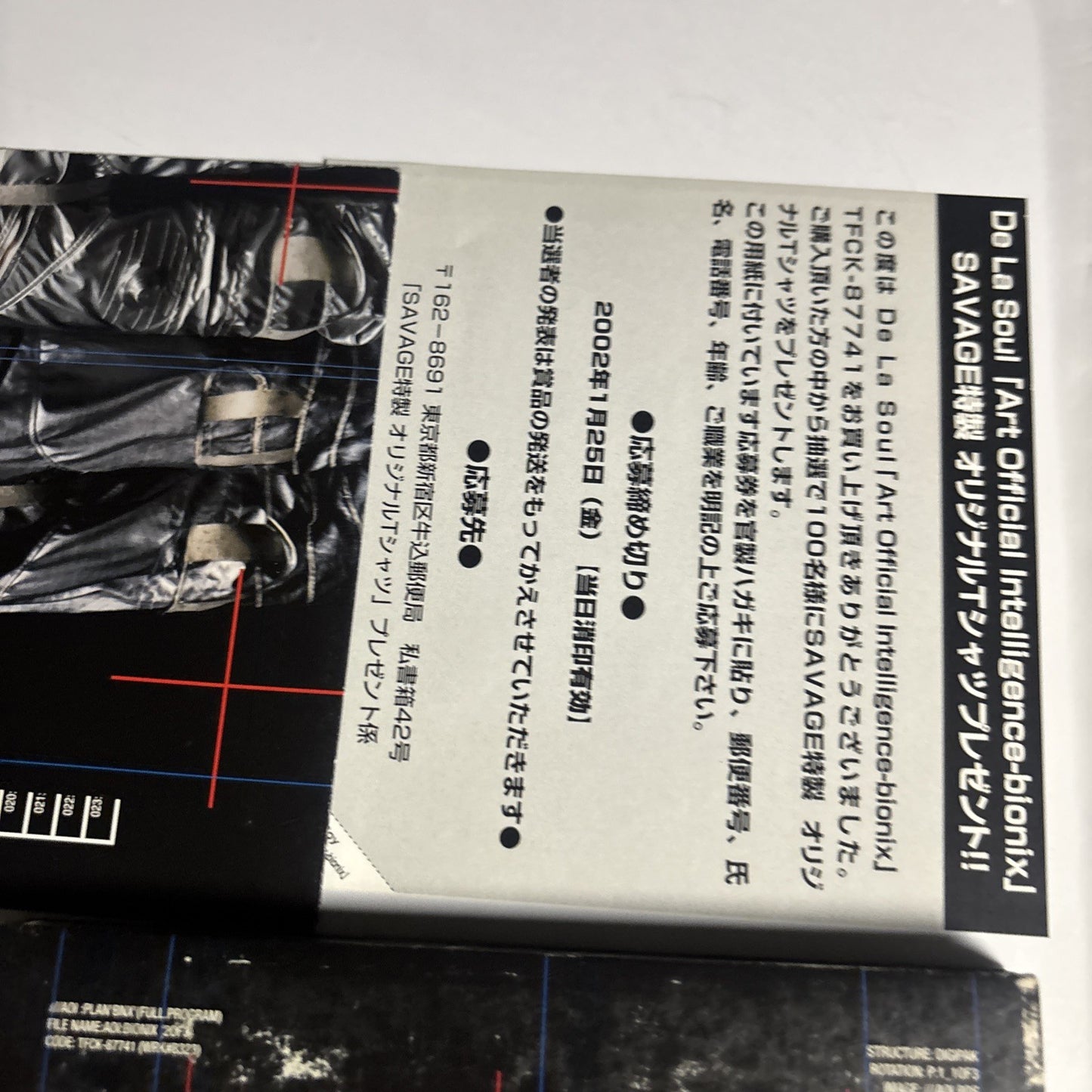 De La Soul – AOI: Bionix (CD, 2001) Japan TFCK-87741