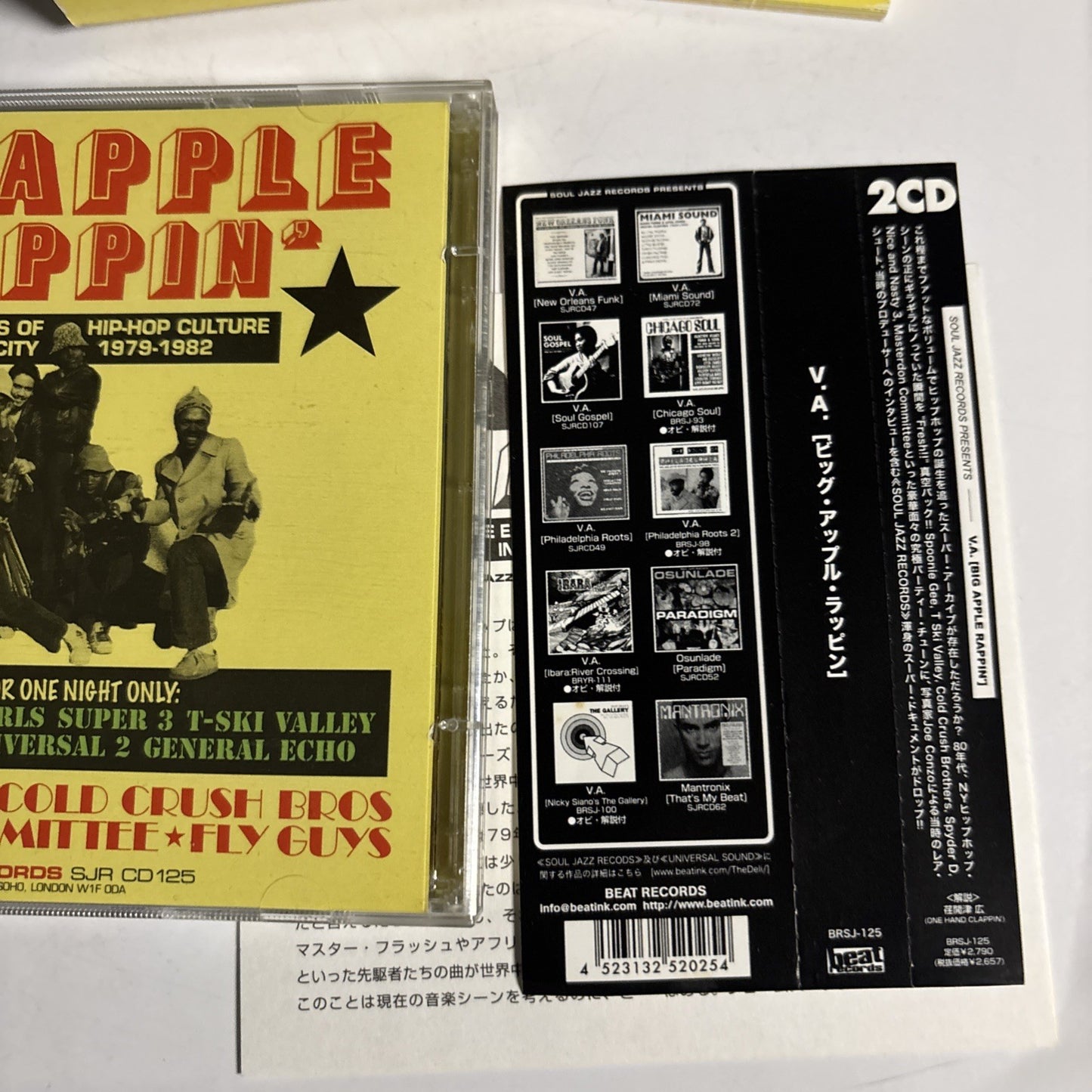 Various – Big Apple Rappin' (CD, 2006) Japan BRSJ-125