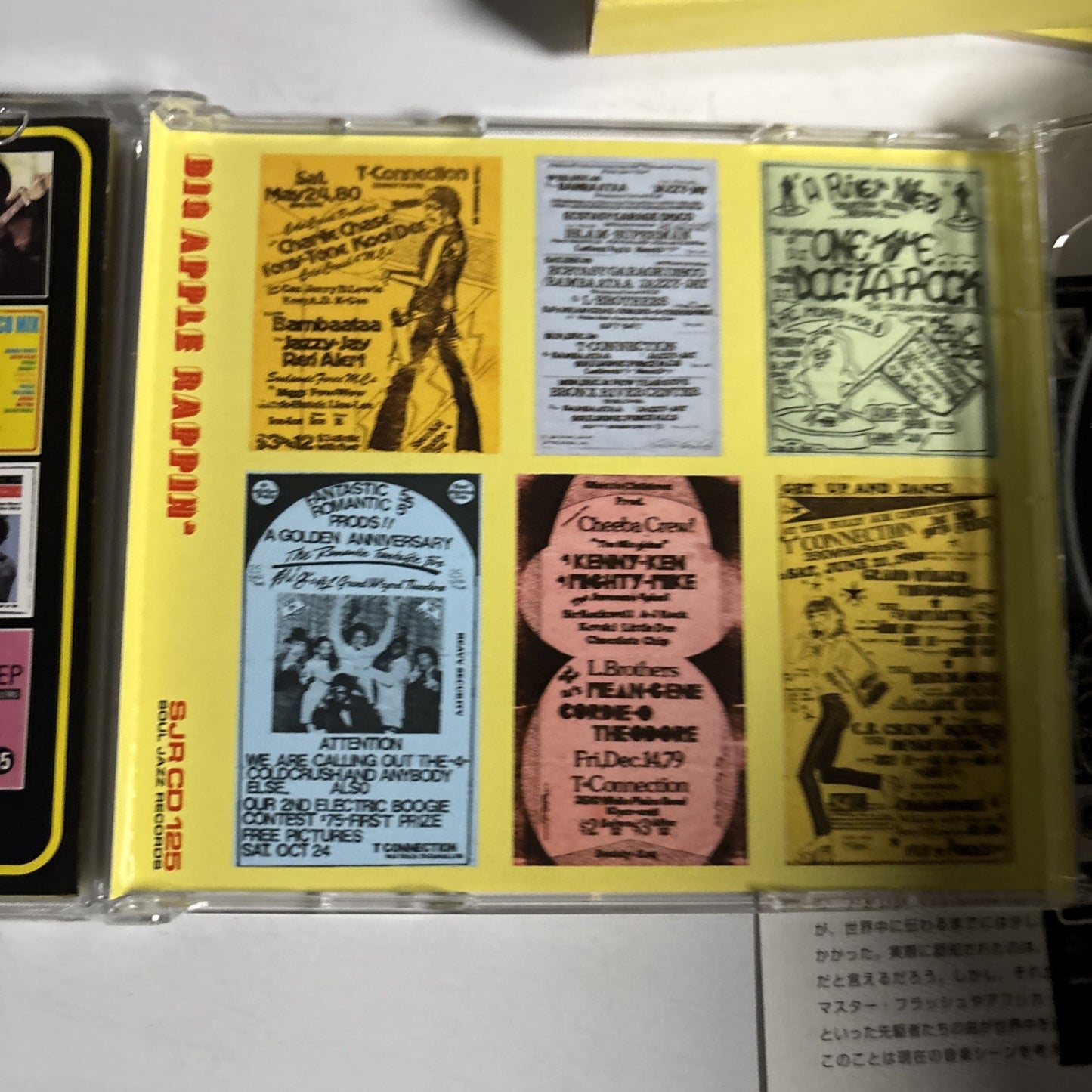 Various – Big Apple Rappin' (CD, 2006) Japan BRSJ-125