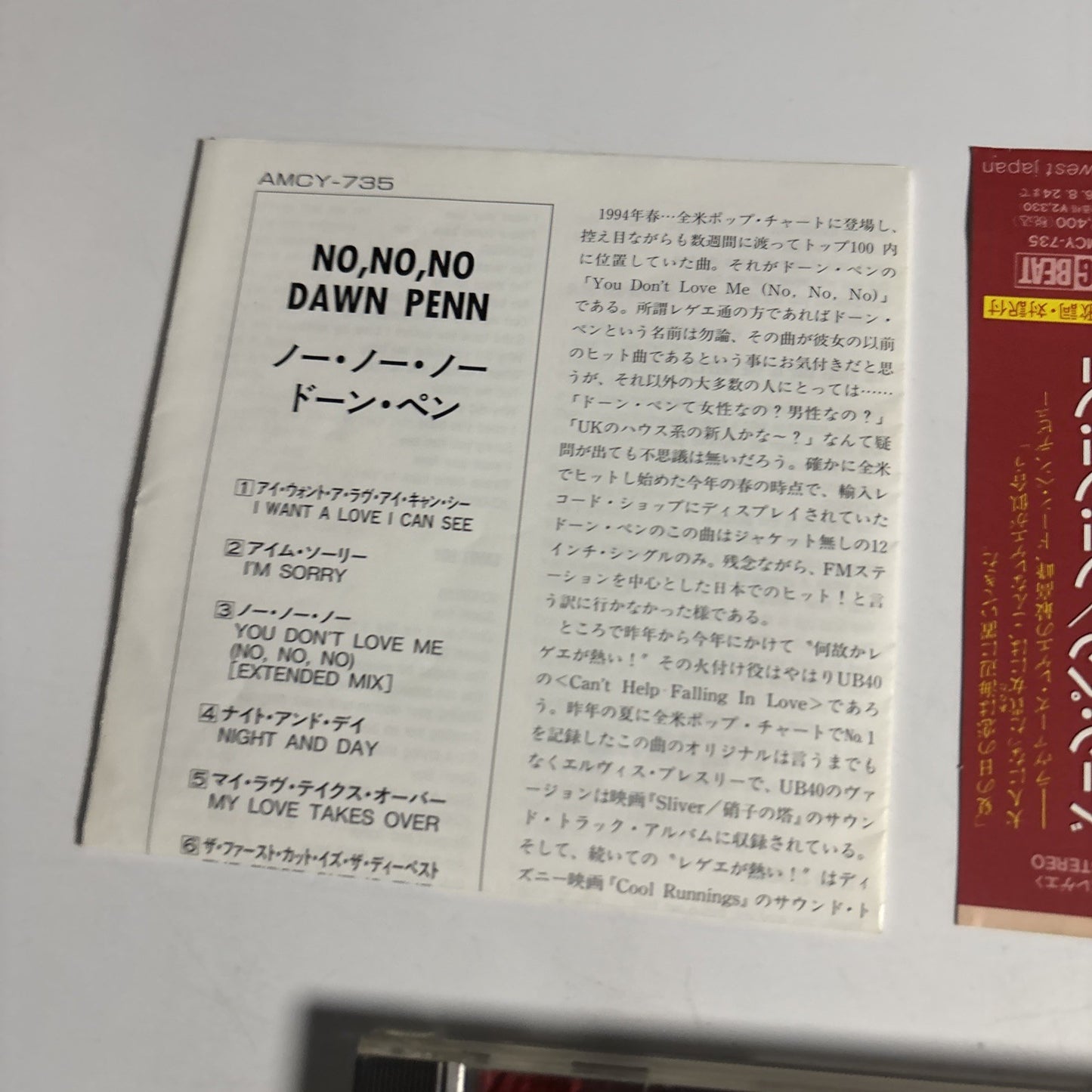 Dawn Penn – No, No, No (CD, 1994) Japan obi AMCY-735