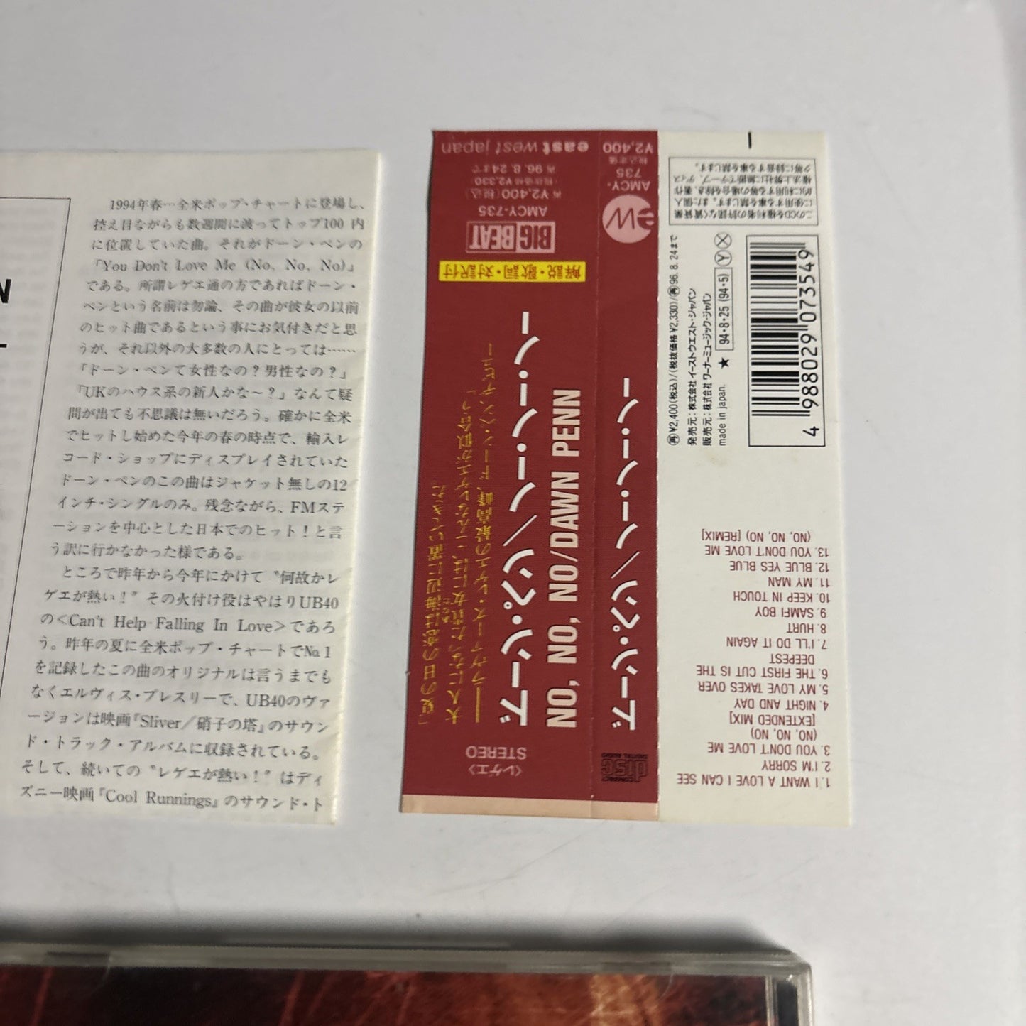 Dawn Penn – No, No, No (CD, 1994) Japan obi AMCY-735