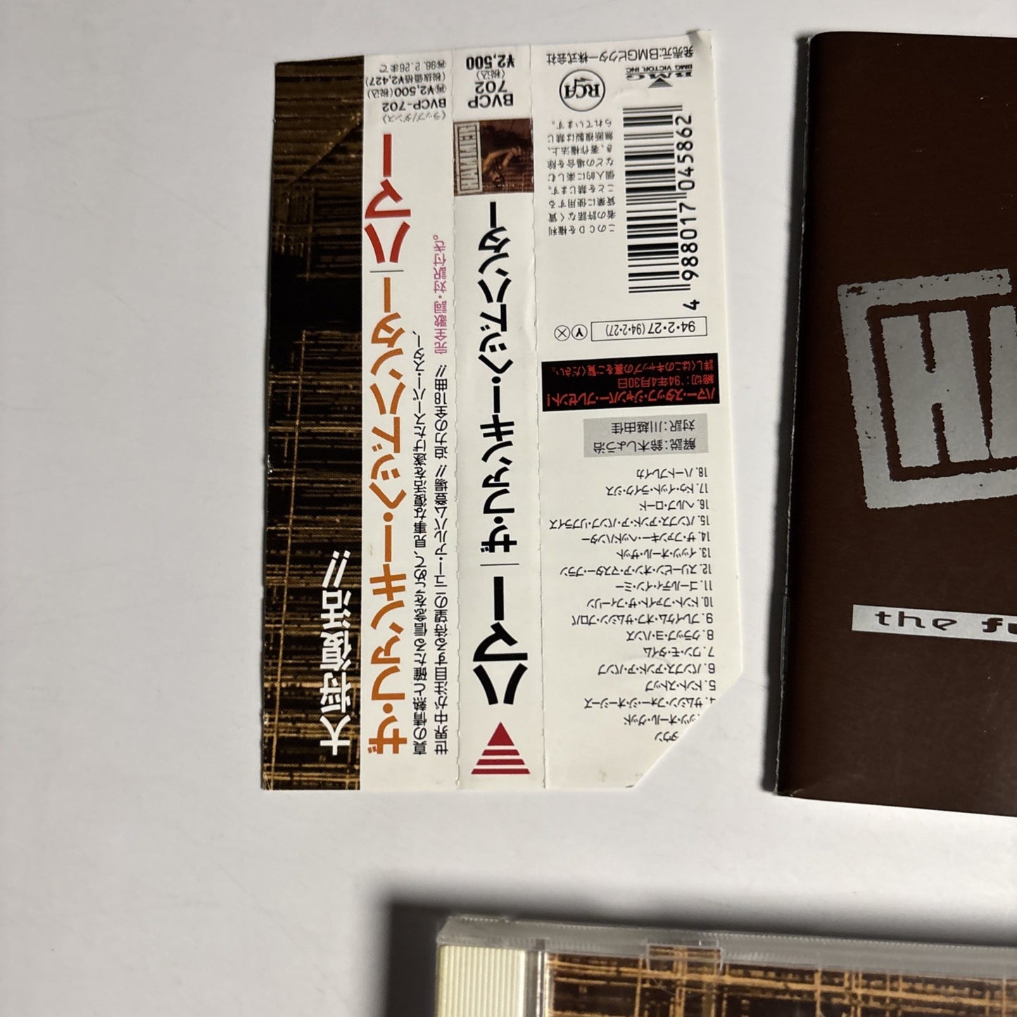 MC Hammer – The Funky Headhunter (CD, 1994) Japan obi BVCP-702