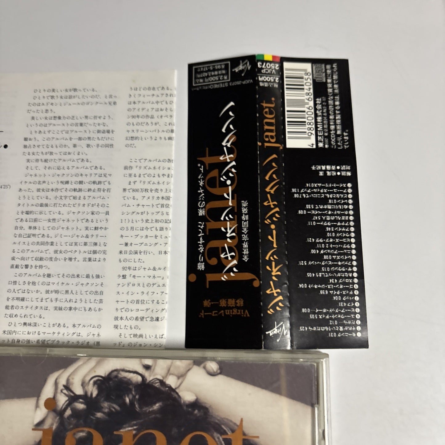 Janet Jackson – janet. (CD, 1993) Japan obi VJCP-25073