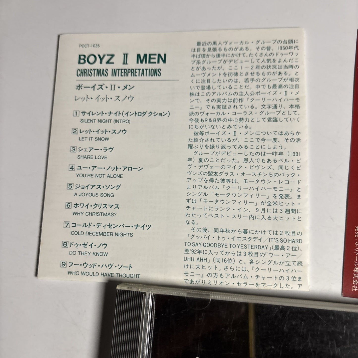 Boyz II Men – Christmas Interpretations (CD, 1993) Japan obi POCT-1035