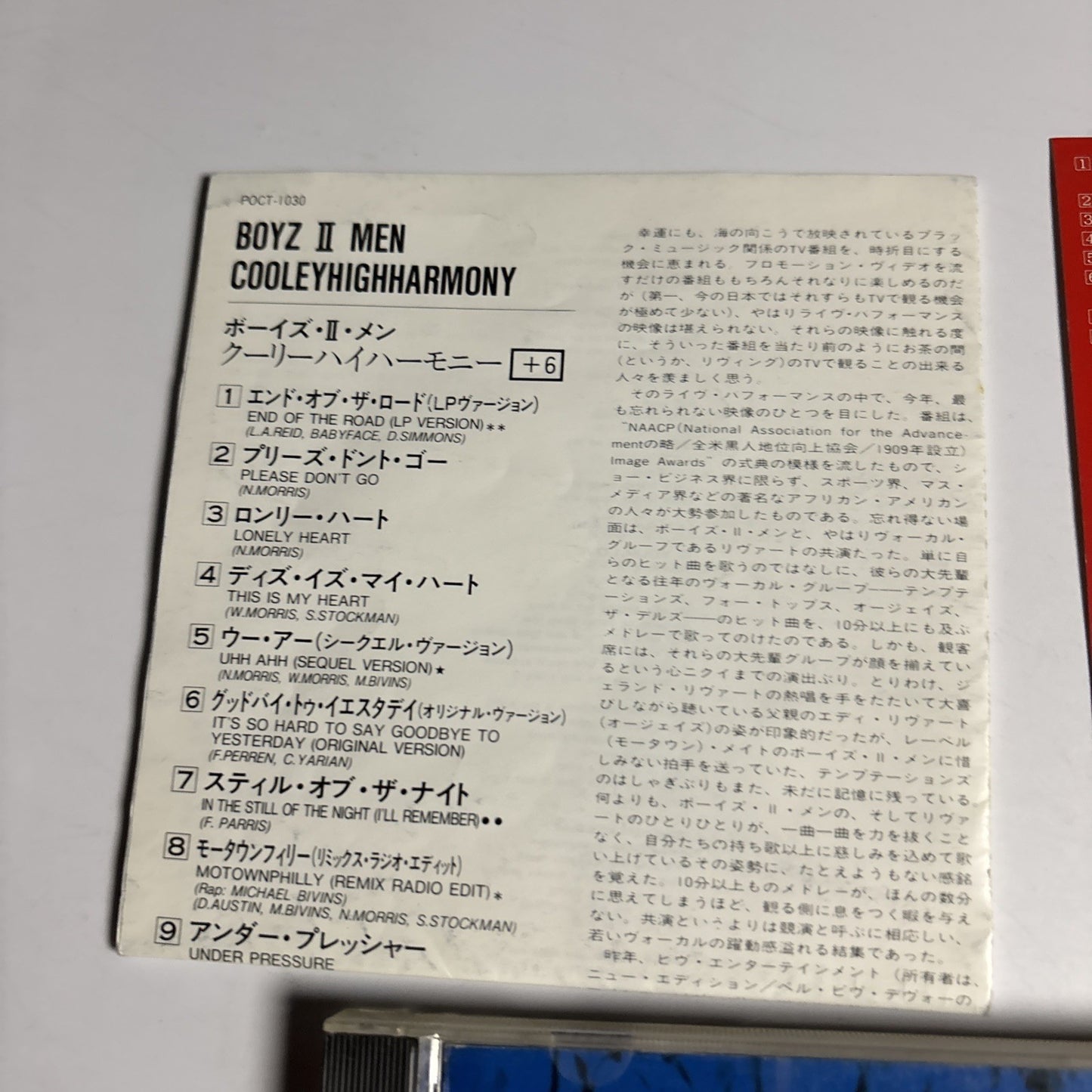 Boyz II Men – Cooleyhighharmony (CD, 1993) Japan obi POCT-1030