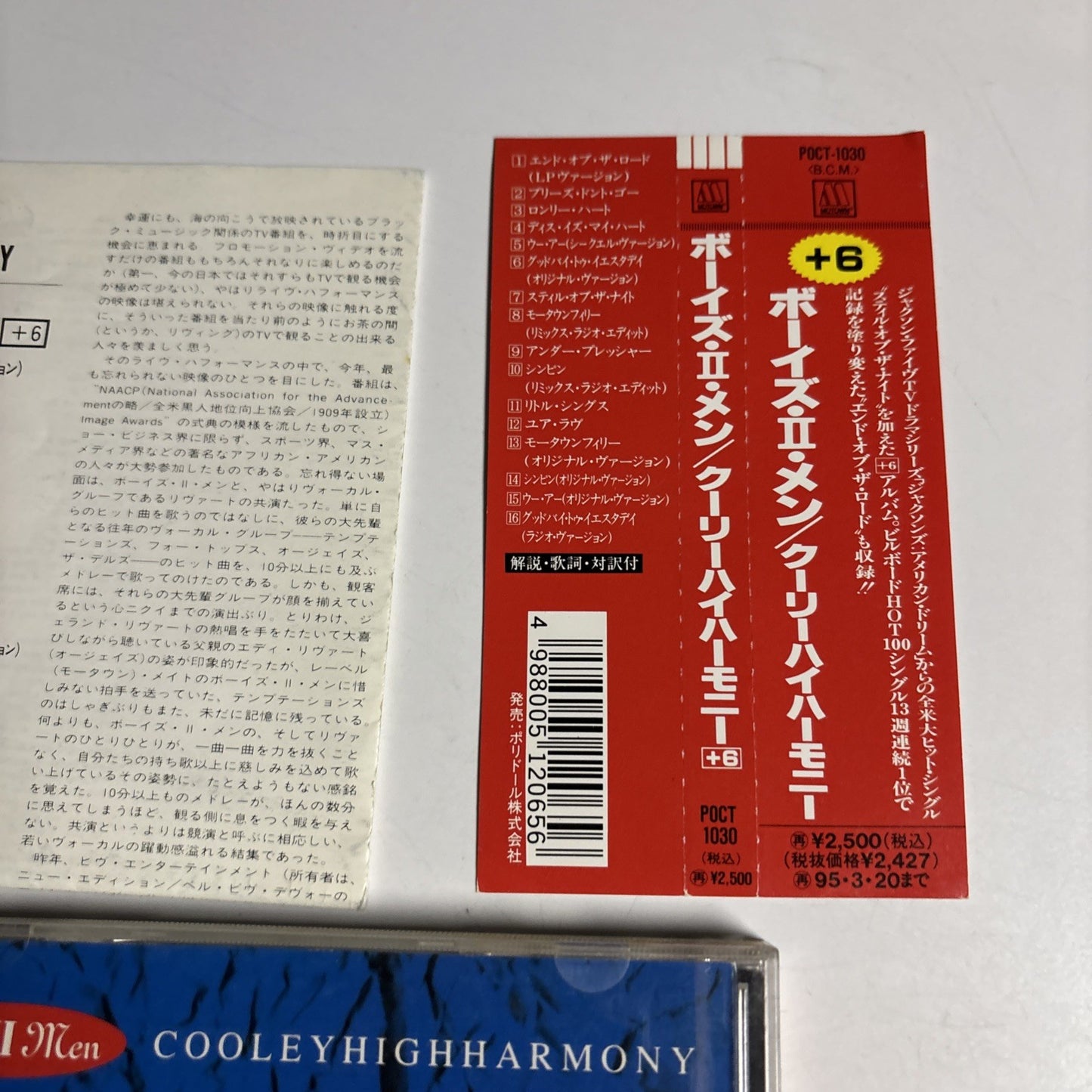 Boyz II Men – Cooleyhighharmony (CD, 1993) Japan obi POCT-1030