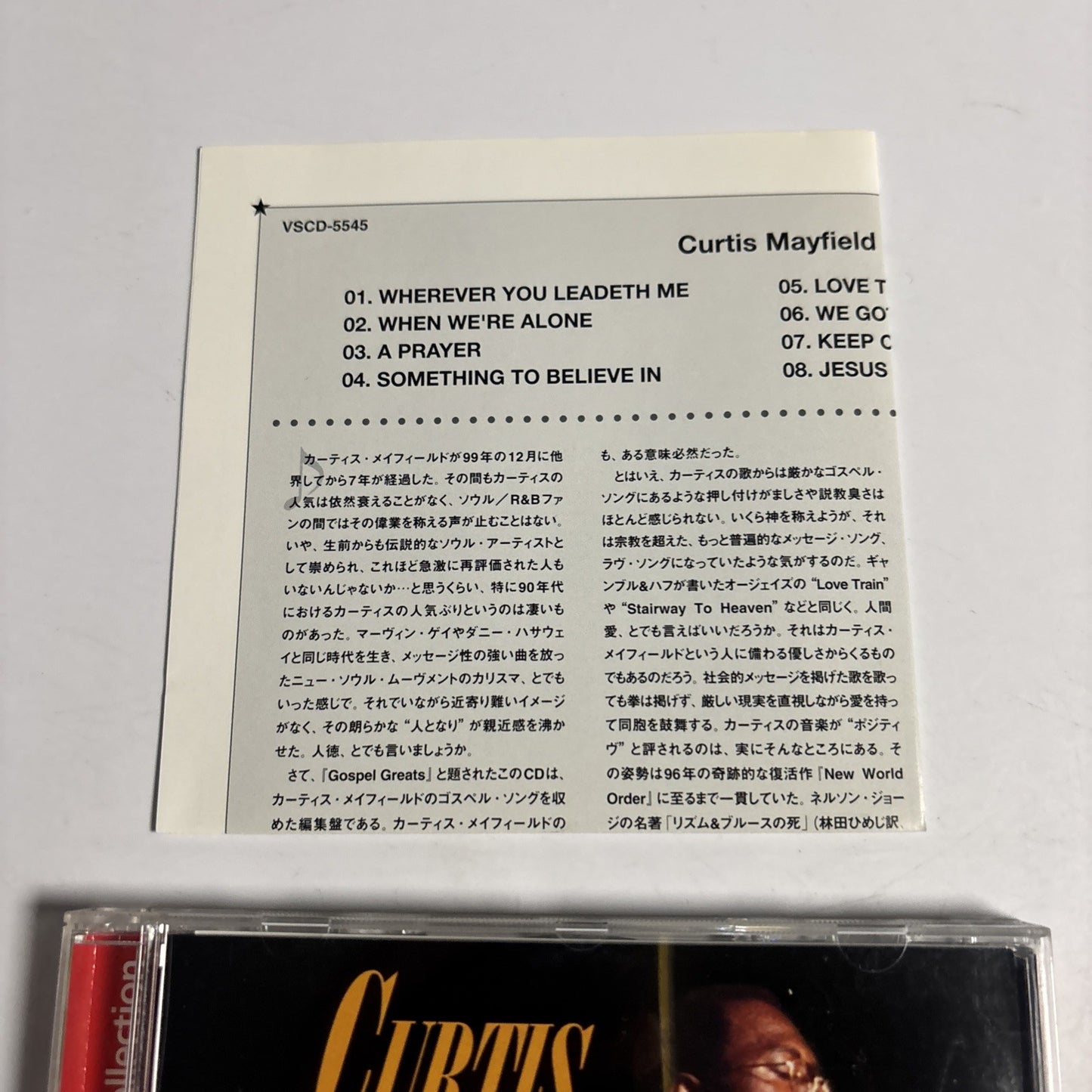 Curtis Mayfield – Gospel Greats (CD, 2002)