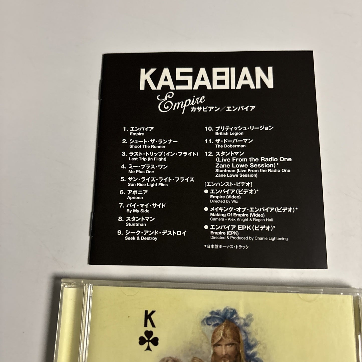 Kasabian – Empire (CD, 2006) Japan BVCP-21481