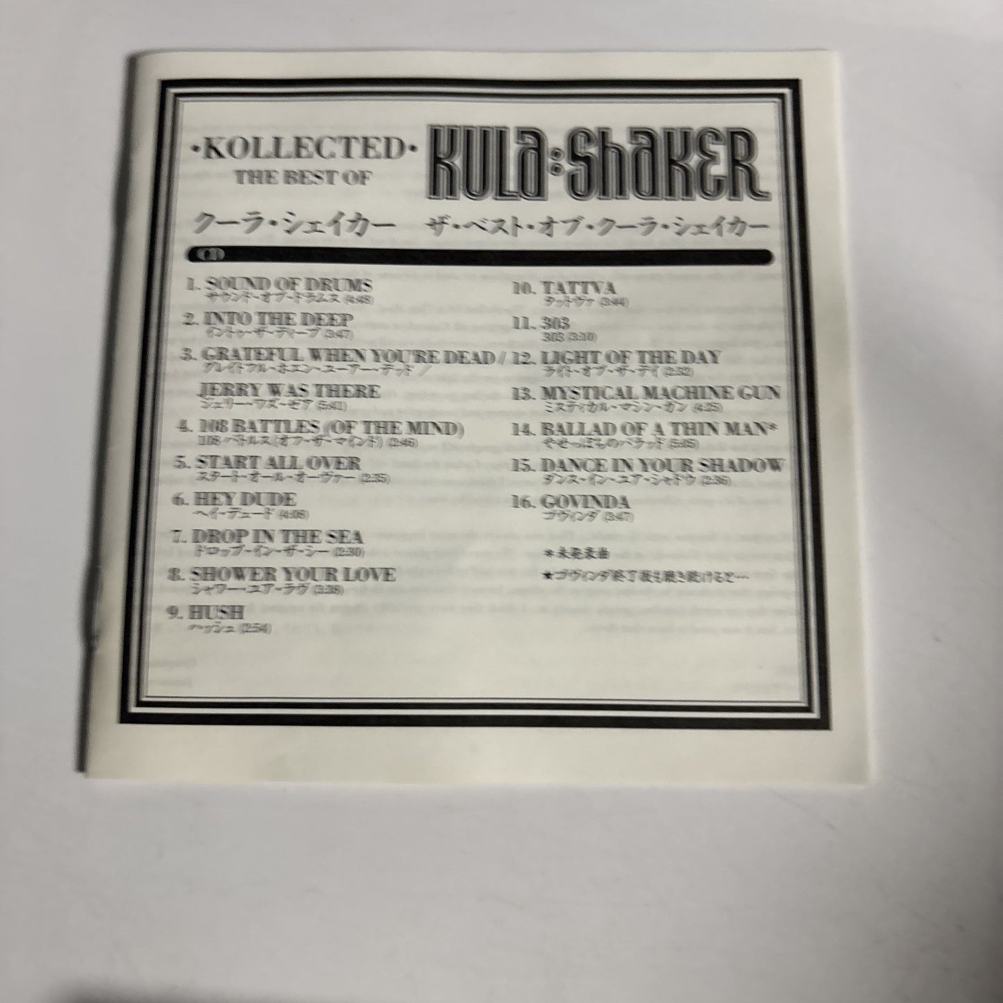 Kula Shaker – Kollected (The Best Of) (CD + DVD, 2003) Japan EICP 191-2
