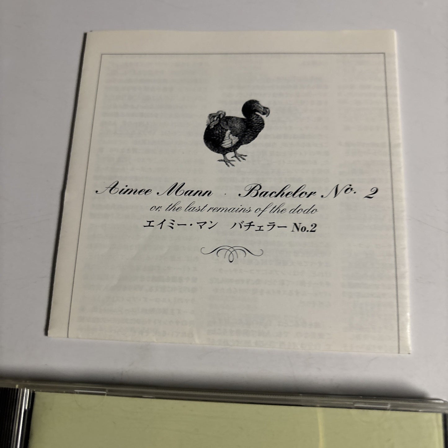 Aimee Mann – Bachelor No 2 - Or, The Last Remains Of The Dodo (CD, 2001) Japan