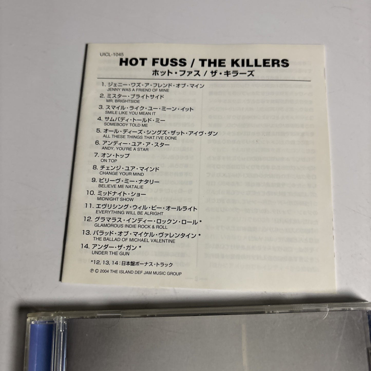 The Killers – Hot Fuss (CD, 2004) Japan Bonus Track UICL-1045