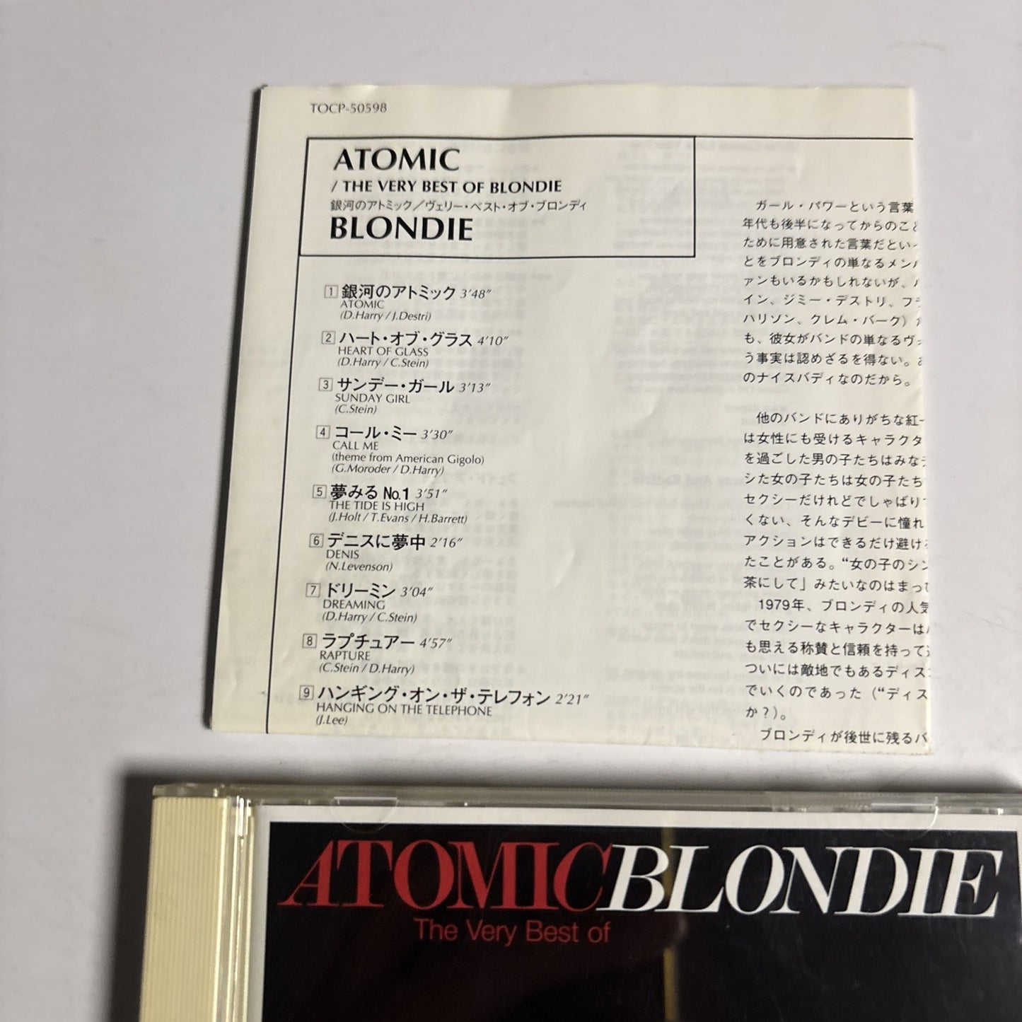 Blondie – Atomic: The Very Best Of Blondie  (CD, 2002) Japan TOCP 50598