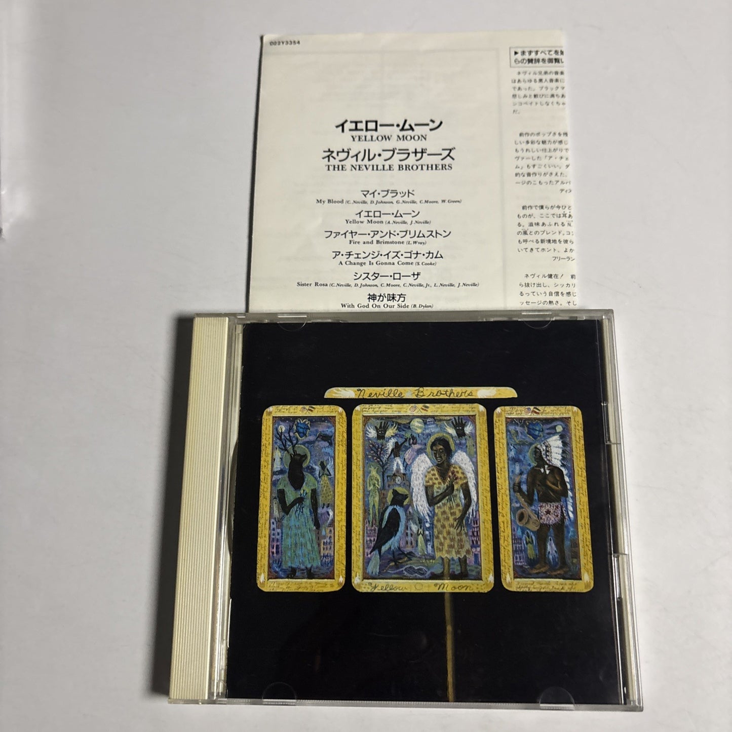 The Neville Brothers – Yellow Moon (CD, 1989) Japan D22Y3354