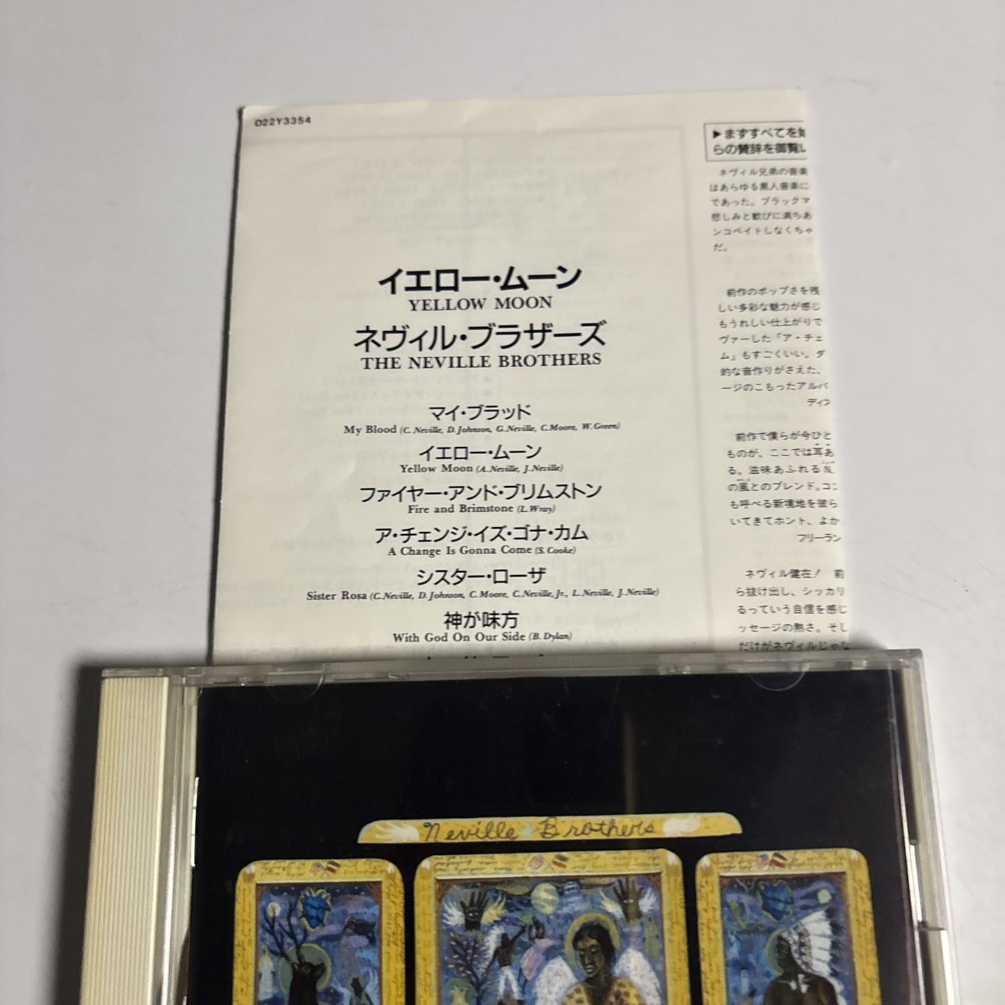 The Neville Brothers – Yellow Moon (CD, 1989) Japan D22Y3354