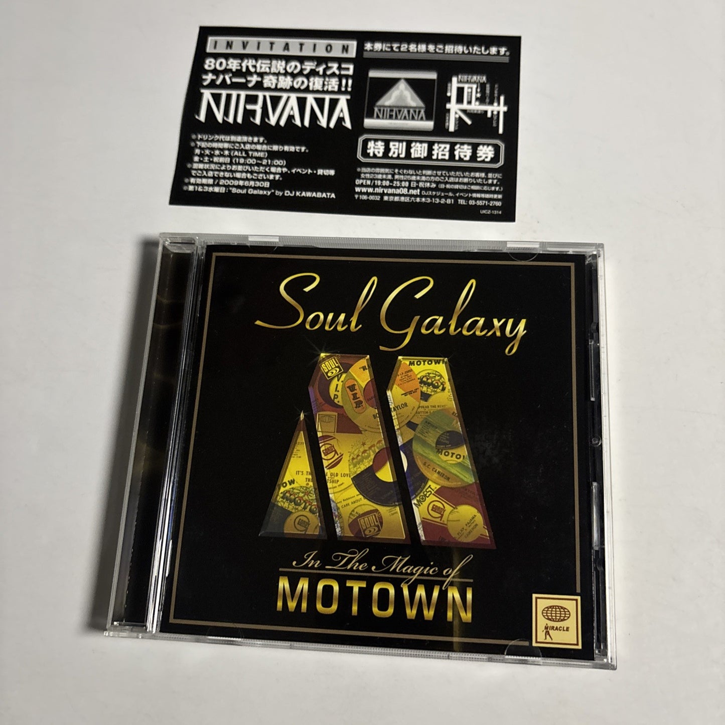 Various – Soul Galaxy In The Magic Of Motown (CD, 2009) Japan UICZ-1314