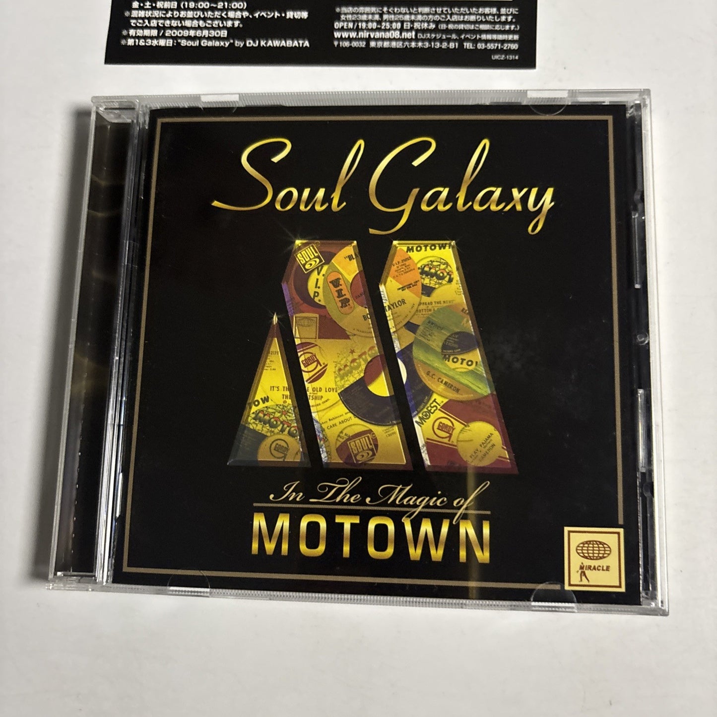 Various – Soul Galaxy In The Magic Of Motown (CD, 2009) Japan UICZ-1314