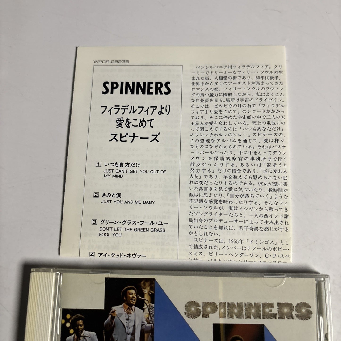 Spinners – Spinners (CD, 2007) Japan WPCR-25235