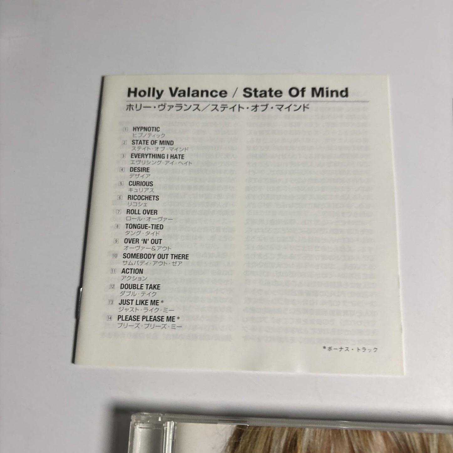 Holly Valance – State Of Mind (CD, 2003) Japan obi WPCR-11722