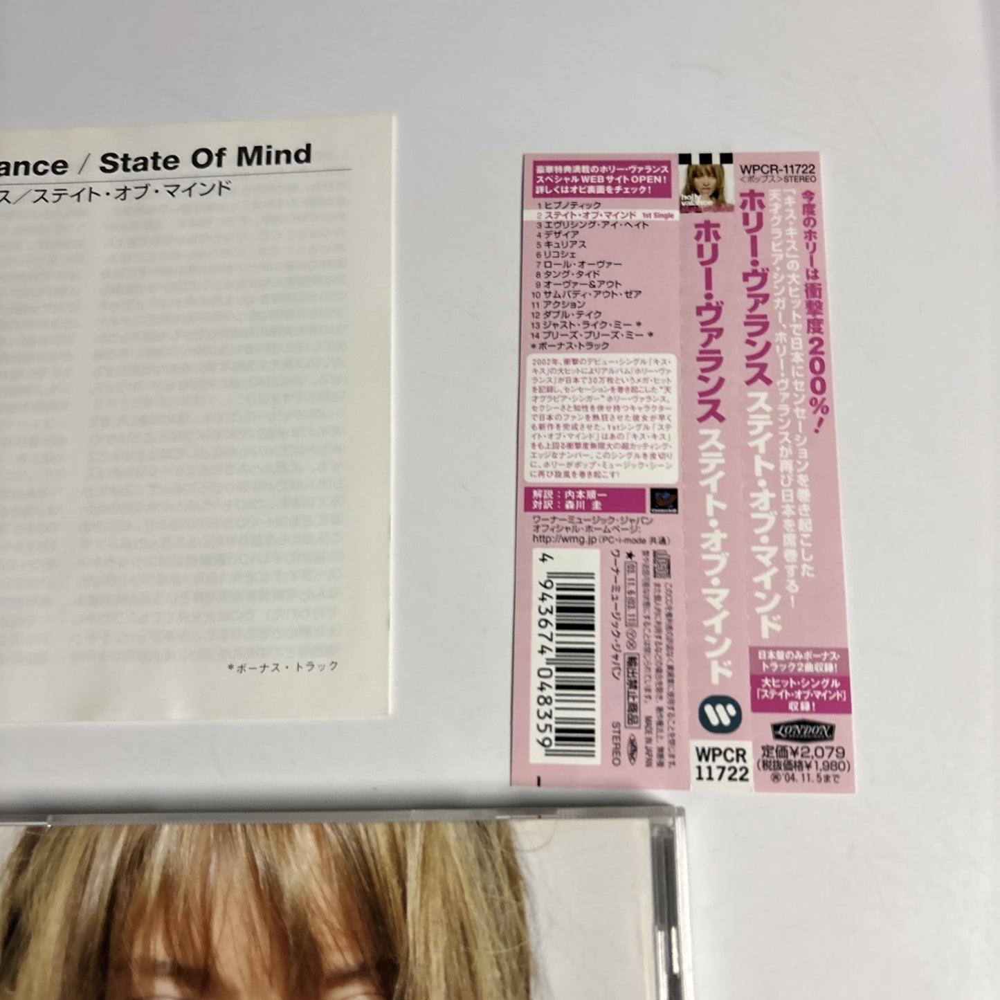 Holly Valance – State Of Mind (CD, 2003) Japan obi WPCR-11722