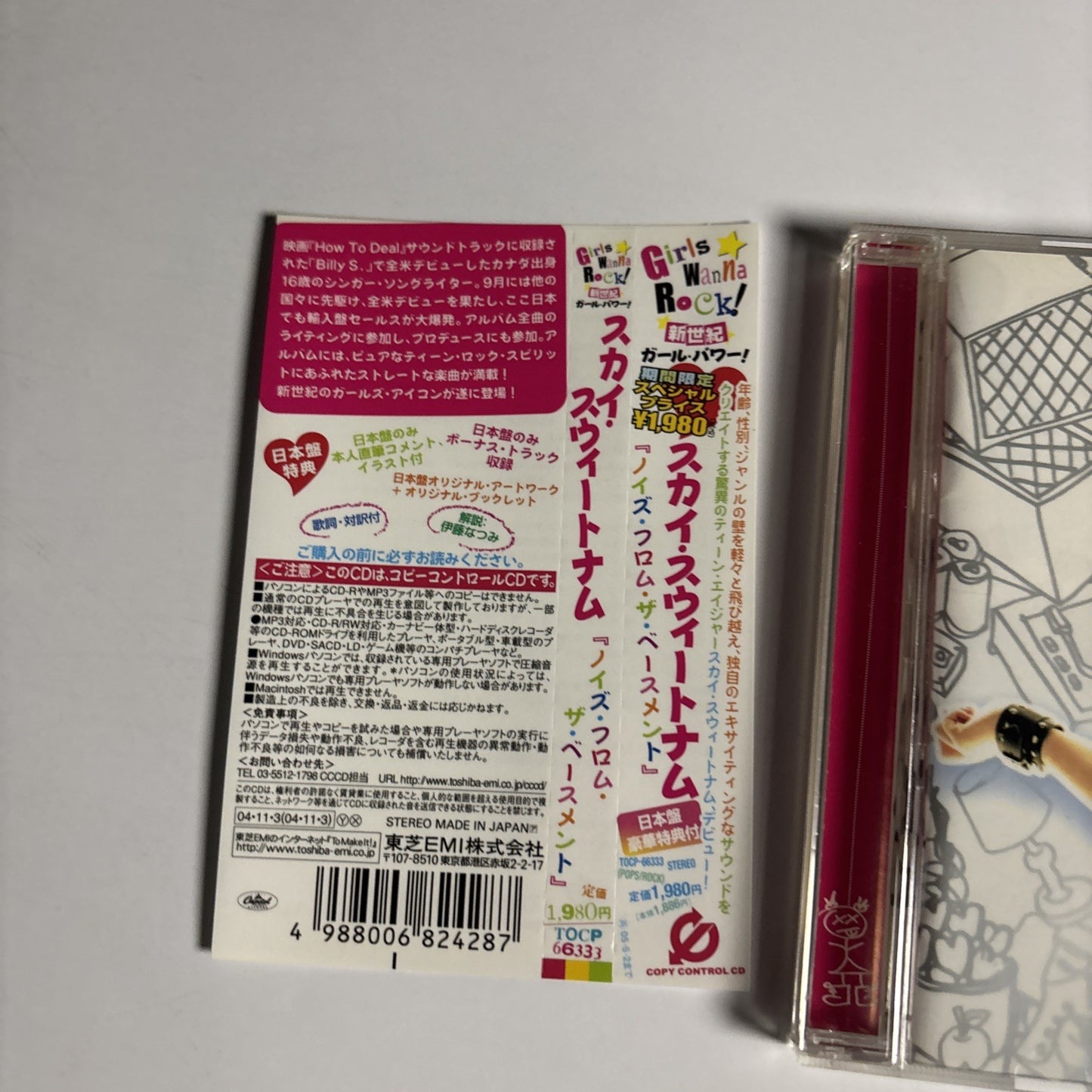 Skye Sweetnam – Noise From The Basement (CD, 2004) Japan Obi TOCP 66333