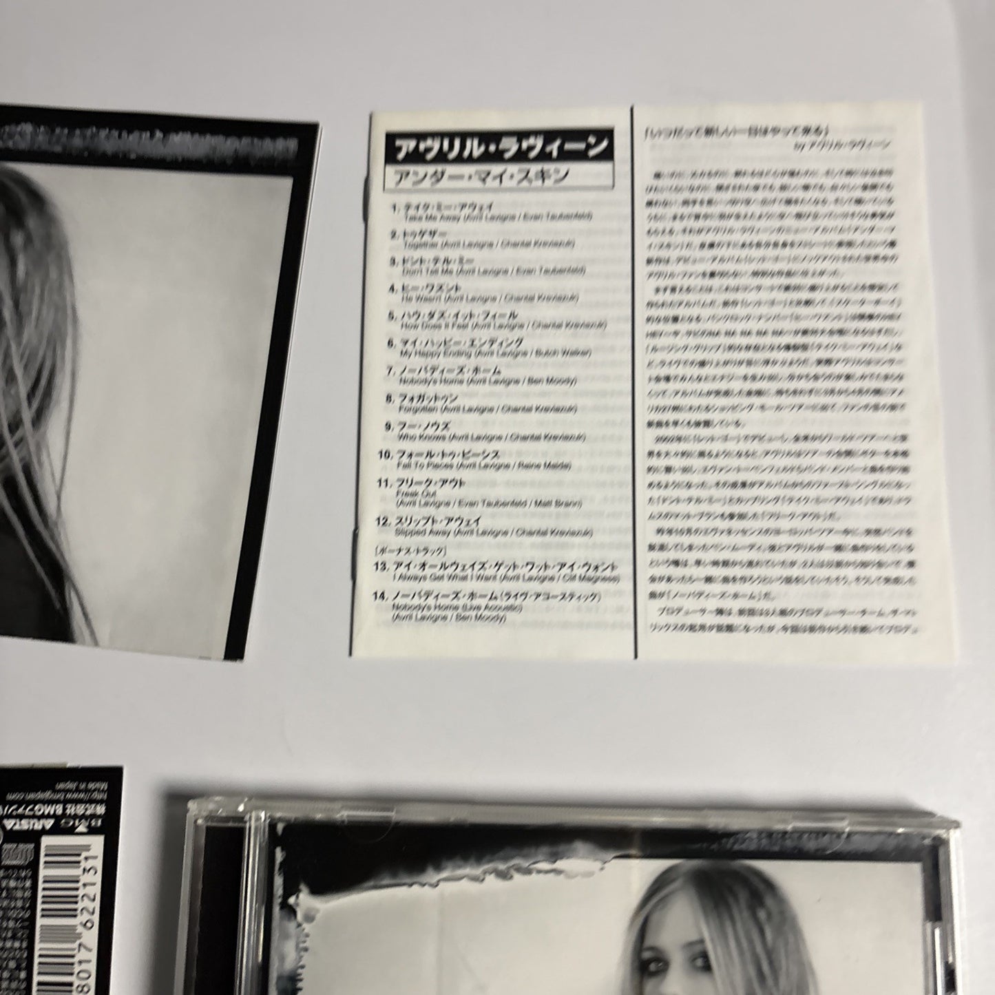 Avril Lavigne – Under My Skin  (CD, 2004) Japan Bonus Track Obi Sticker