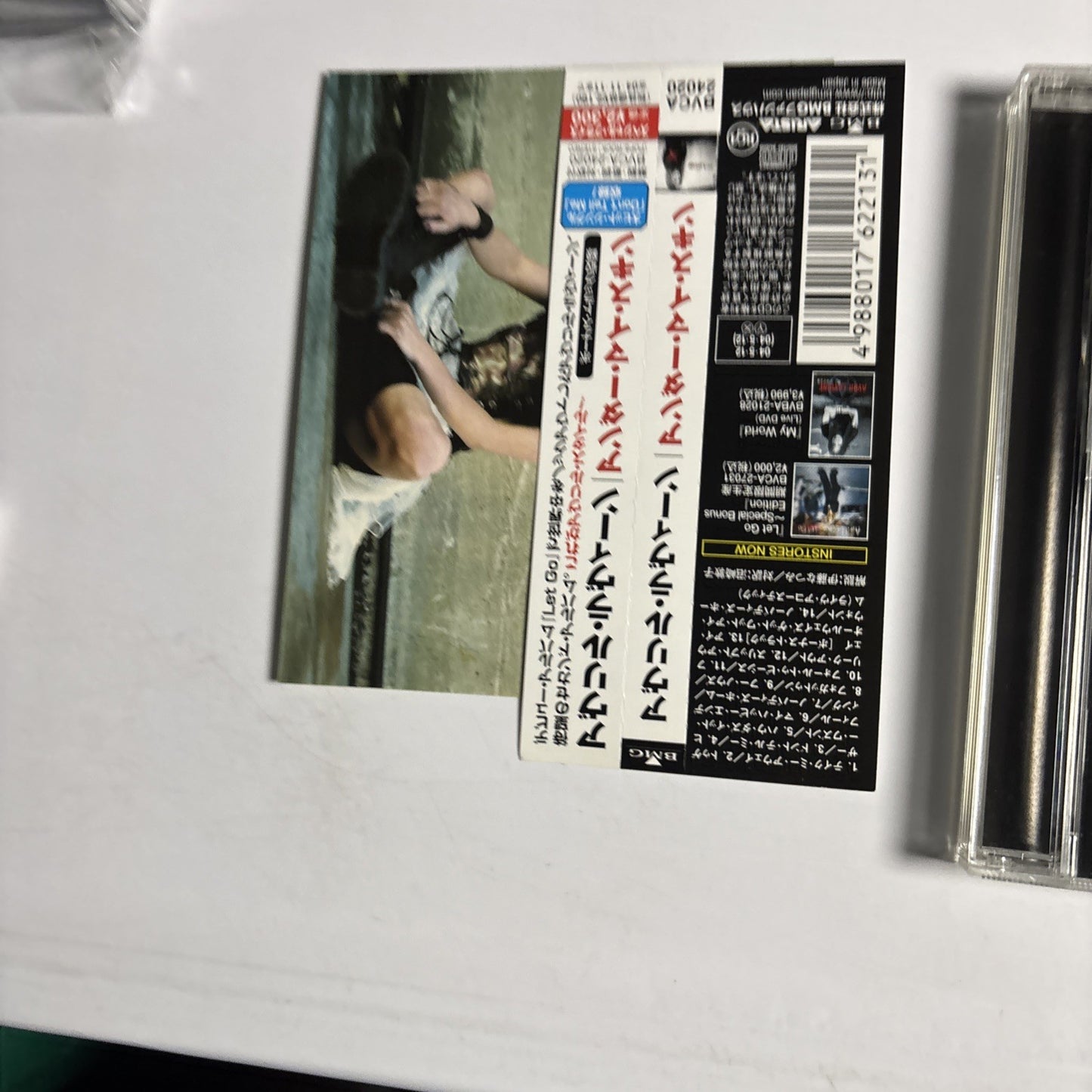 Avril Lavigne – Under My Skin  (CD, 2004) Japan Bonus Track Obi Sticker