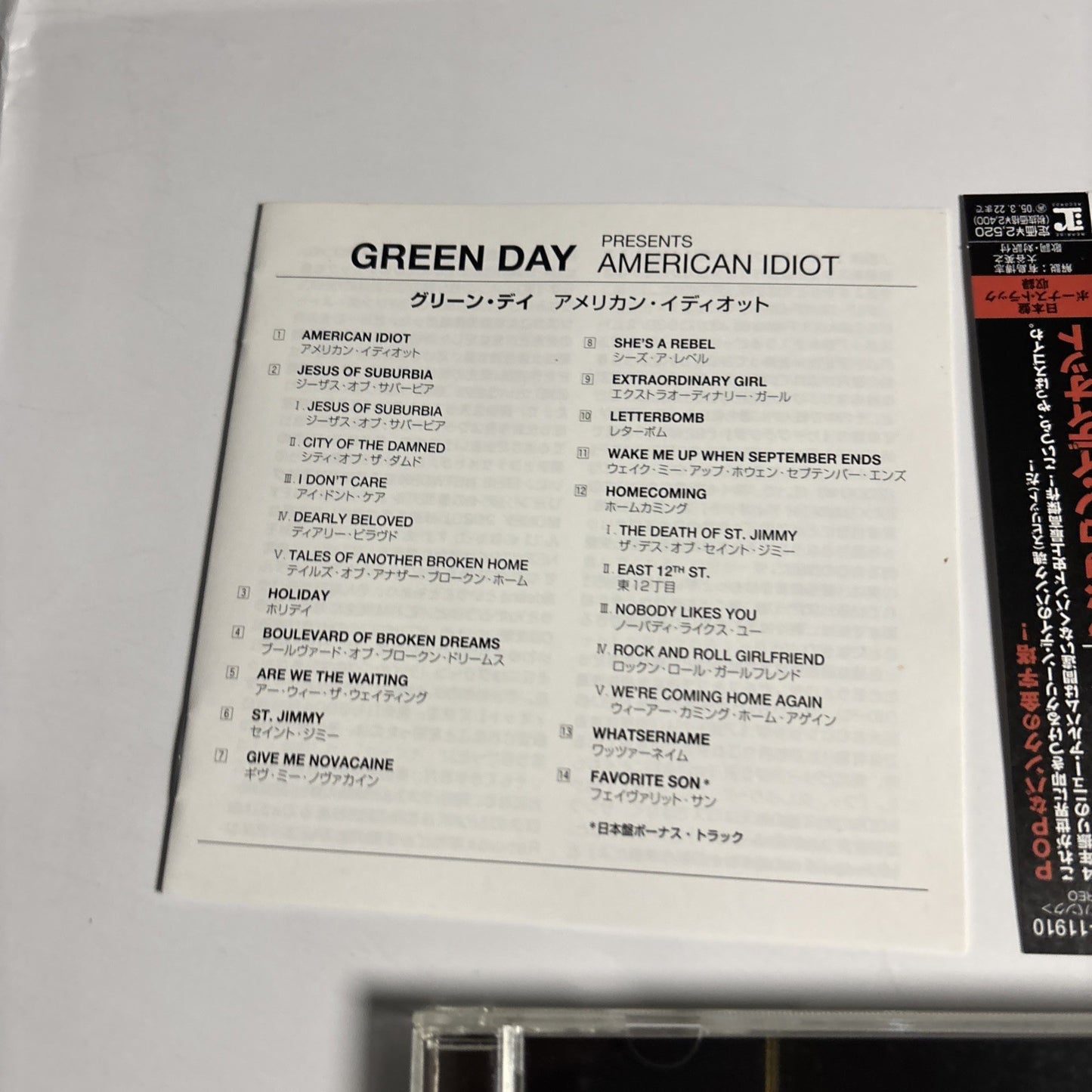 Green Day – American Idiot (CD, 2004) Japan Bonus Track Obi WPCR-11910