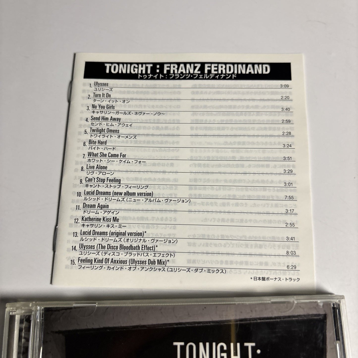 Franz Ferdinand – Tonight: Franz Ferdinand (CD, 2009) Japan EICP 1090