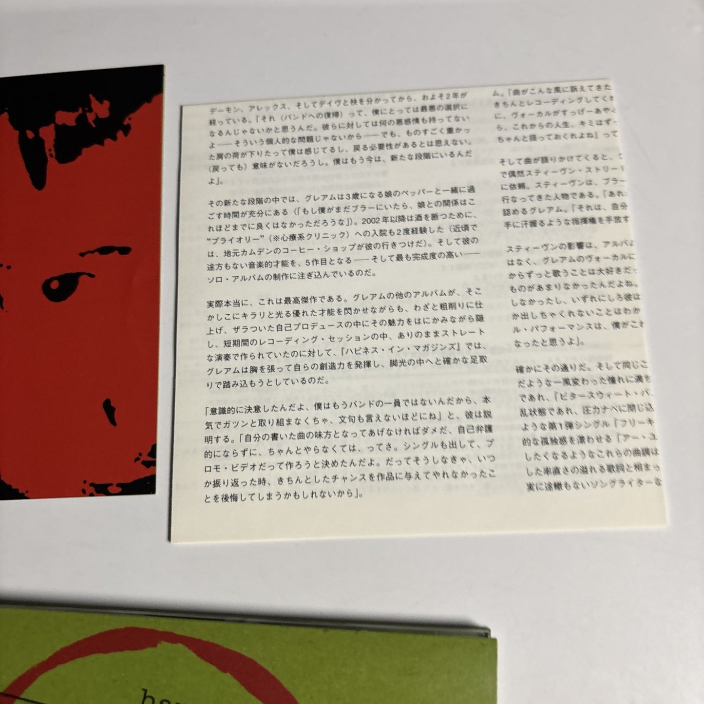 Graham Coxon – Happiness In Magazines (CD, 2005) Japan Digipak TOCP-66292