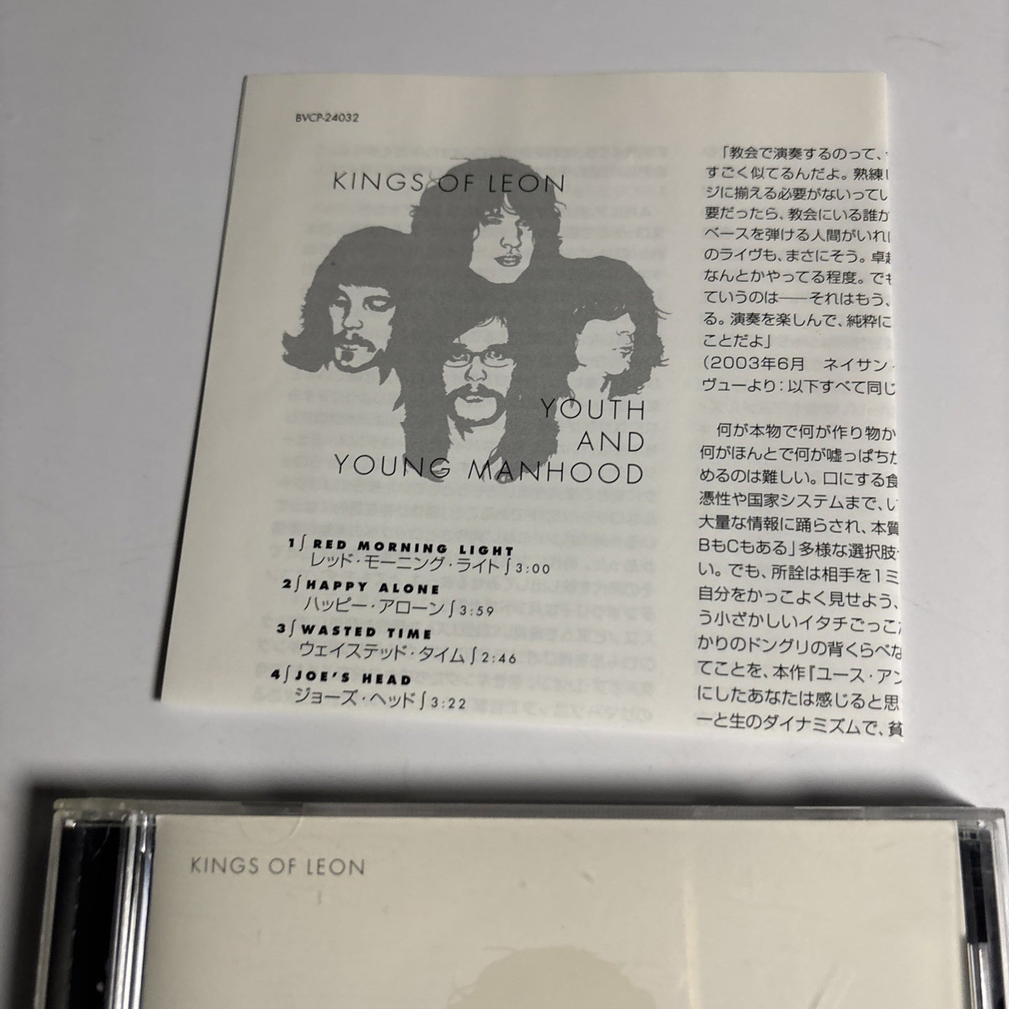 Kings Of Leon – Youth & Young Manhood (CD, 2003) Japan Bonus Track BVCP-24032