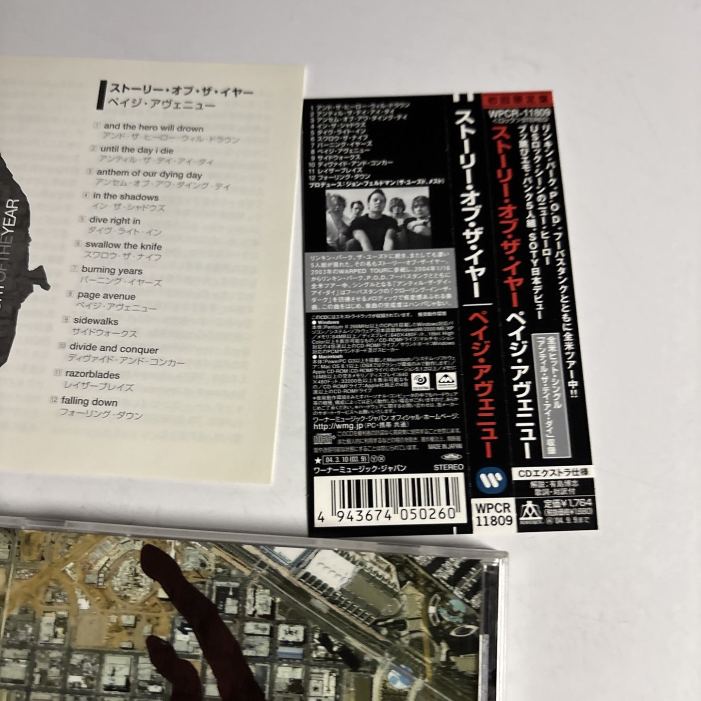 Story Of The Year – Page Avenue (CD, 2004) Japan obi WPCR-11809