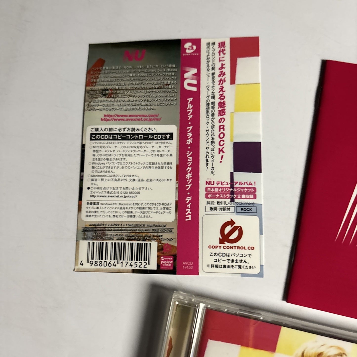 NU – AlphaBravoShockpopDisco! (CD, 2004) Japan Bonus Track Obi AVCD-17452