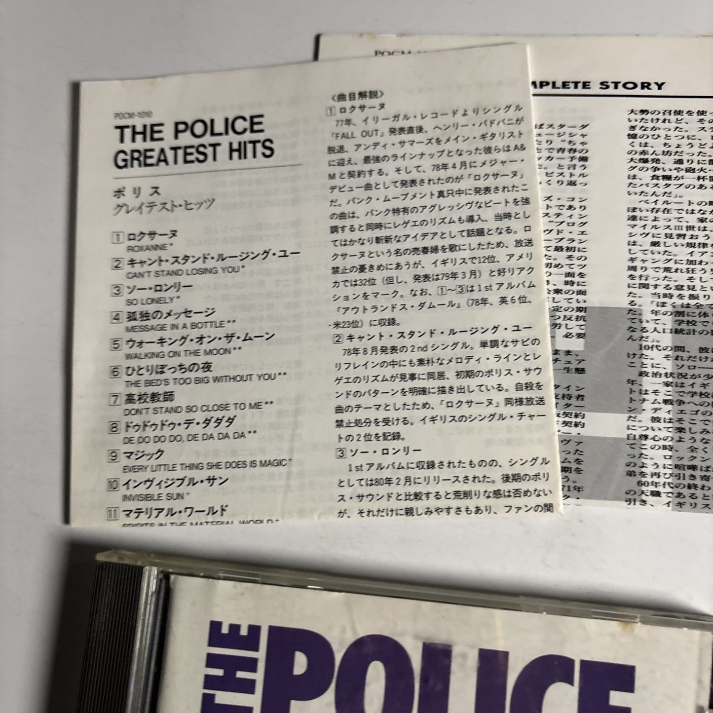 The Police – Greatest Hits (CD, 1992) Japan POCM-1010