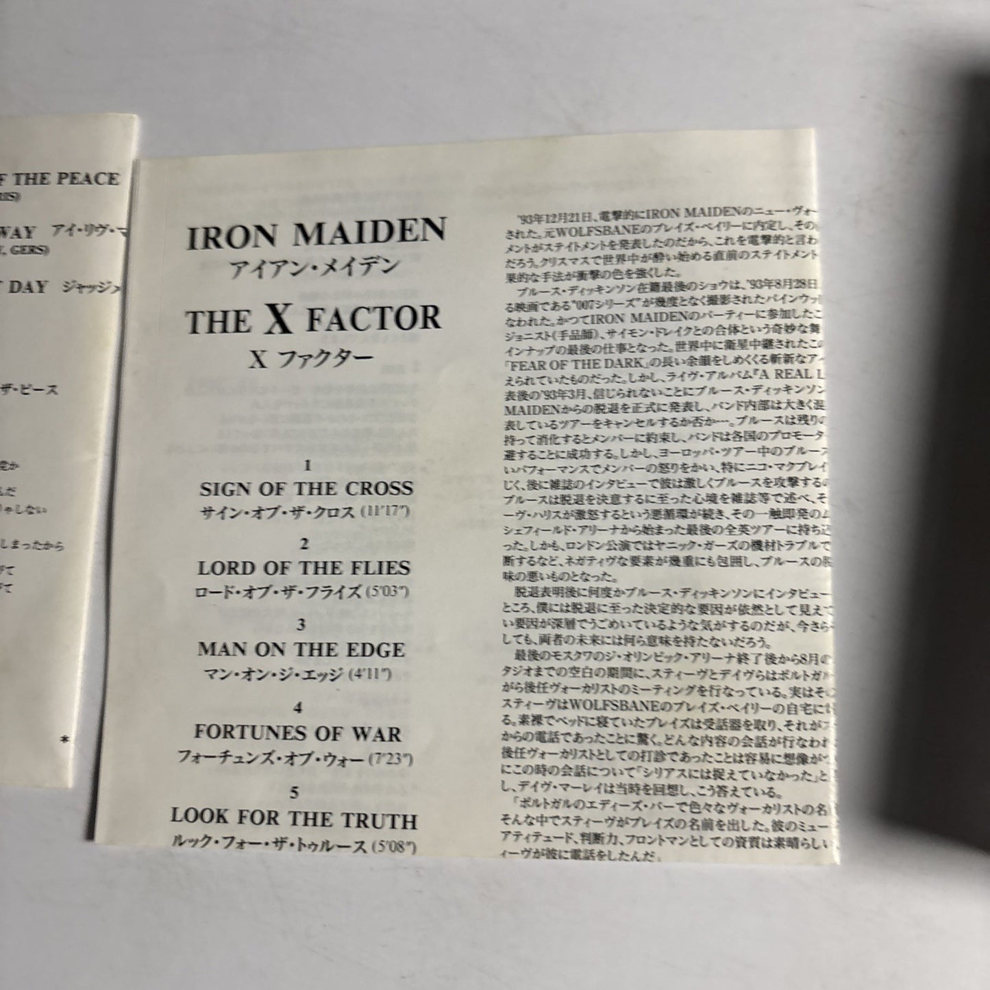 Iron Maiden – The X Factor (CD, 1995, 2-Disc) Japan TOCP-8588
