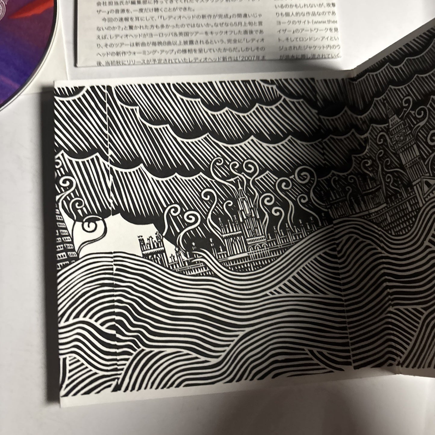 Thom Yorke – The Eraser (CD, 2006) UK, Europe & US XLCD200